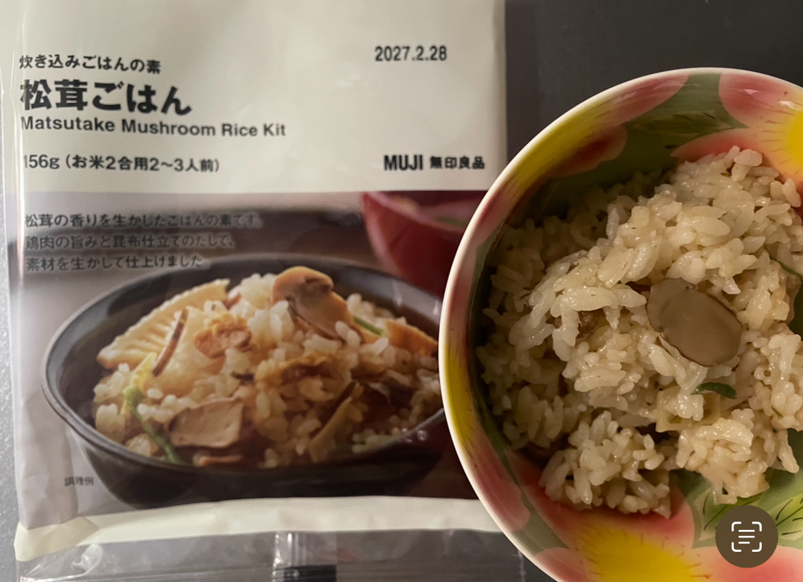 レビュー投稿画像