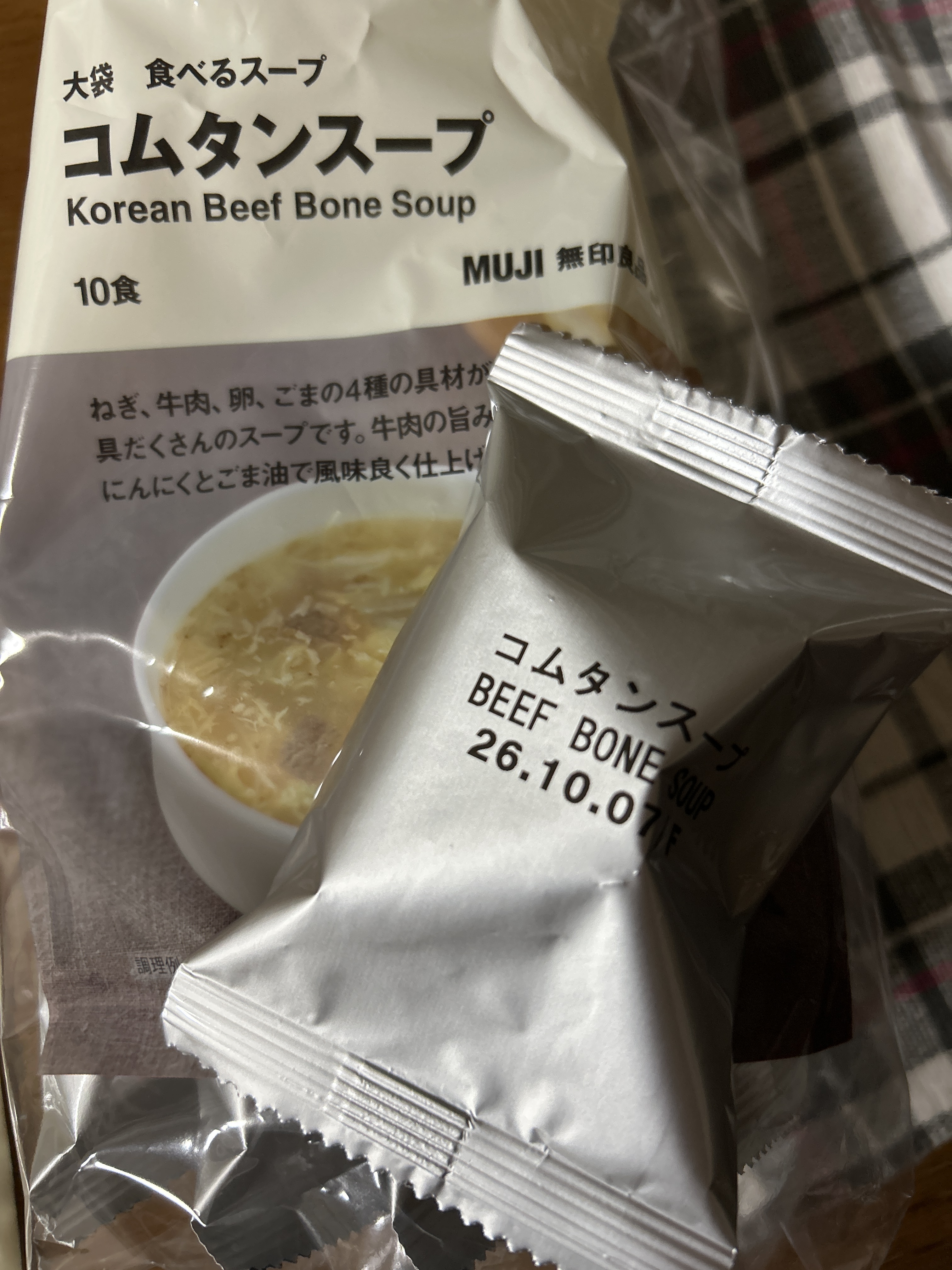 レビュー投稿画像