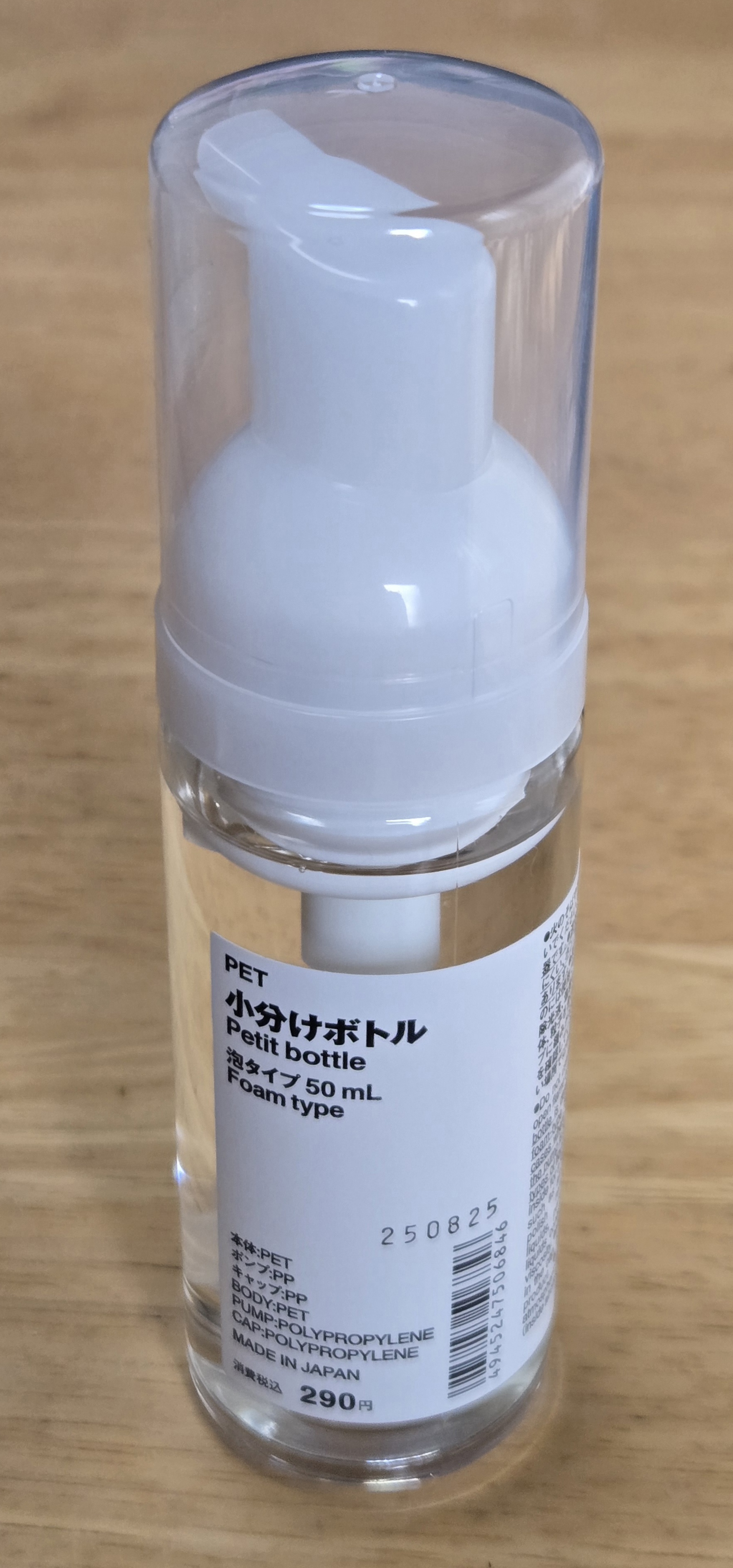 レビュー投稿画像