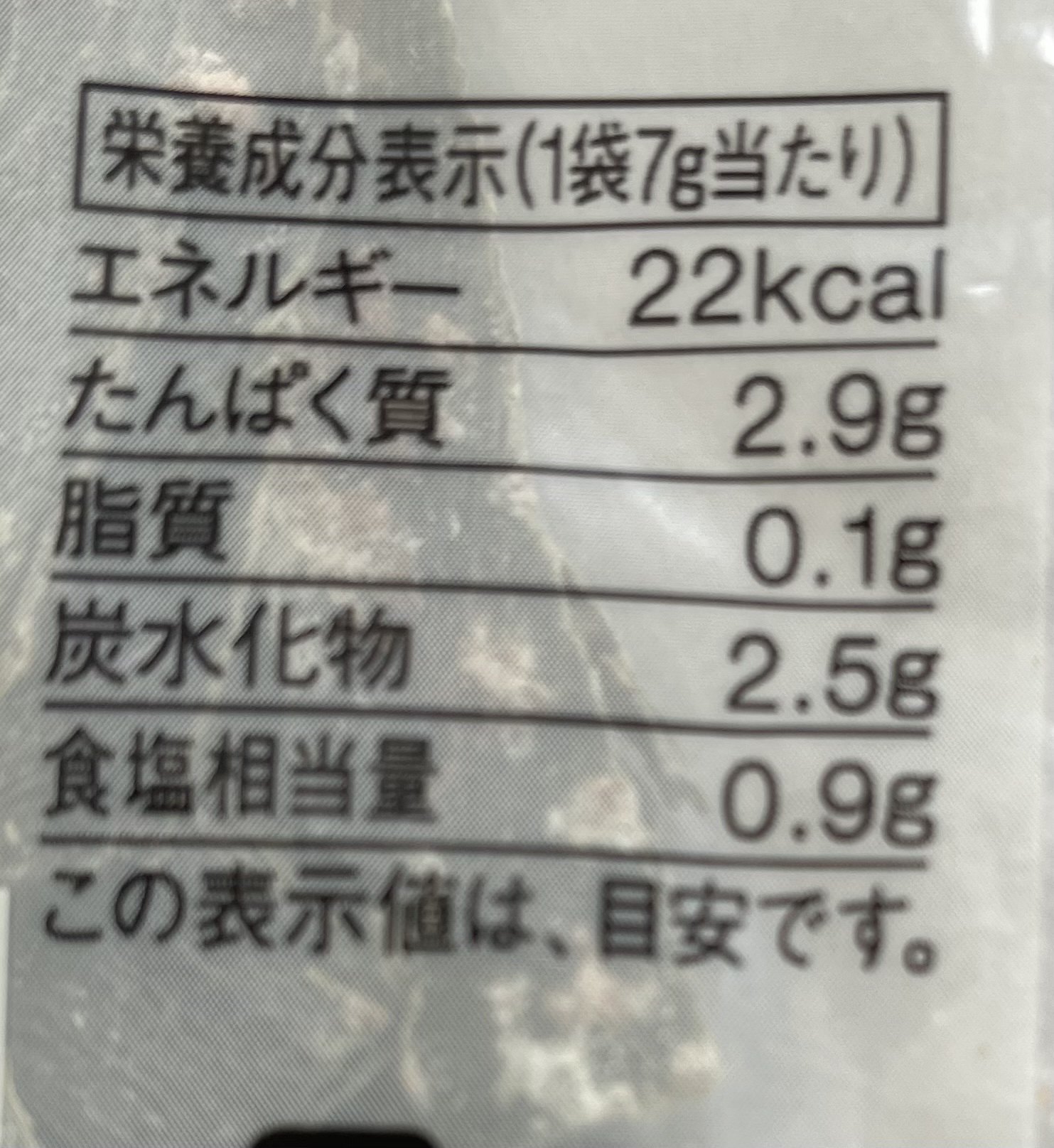 レビュー投稿画像