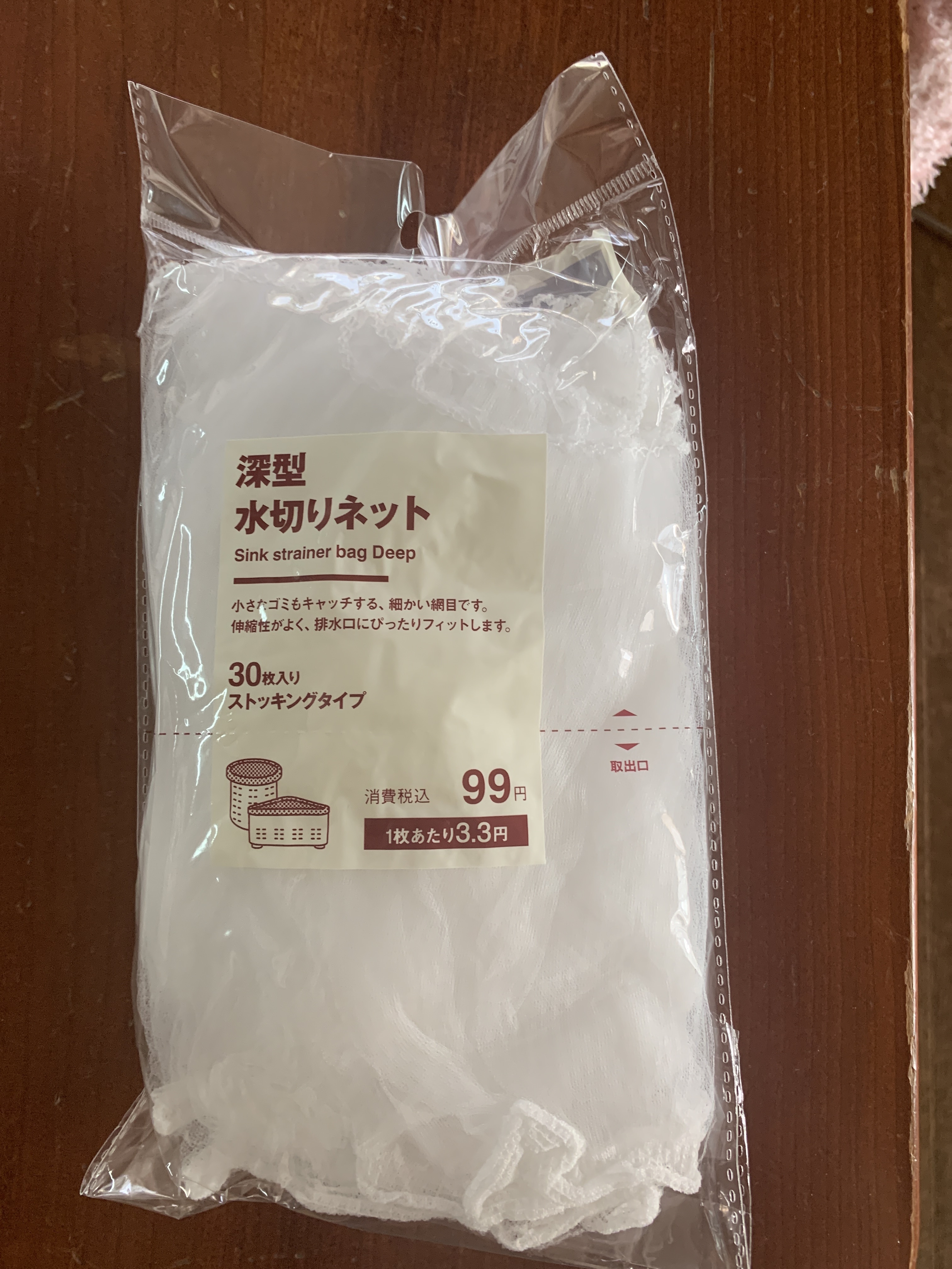 レビュー投稿画像