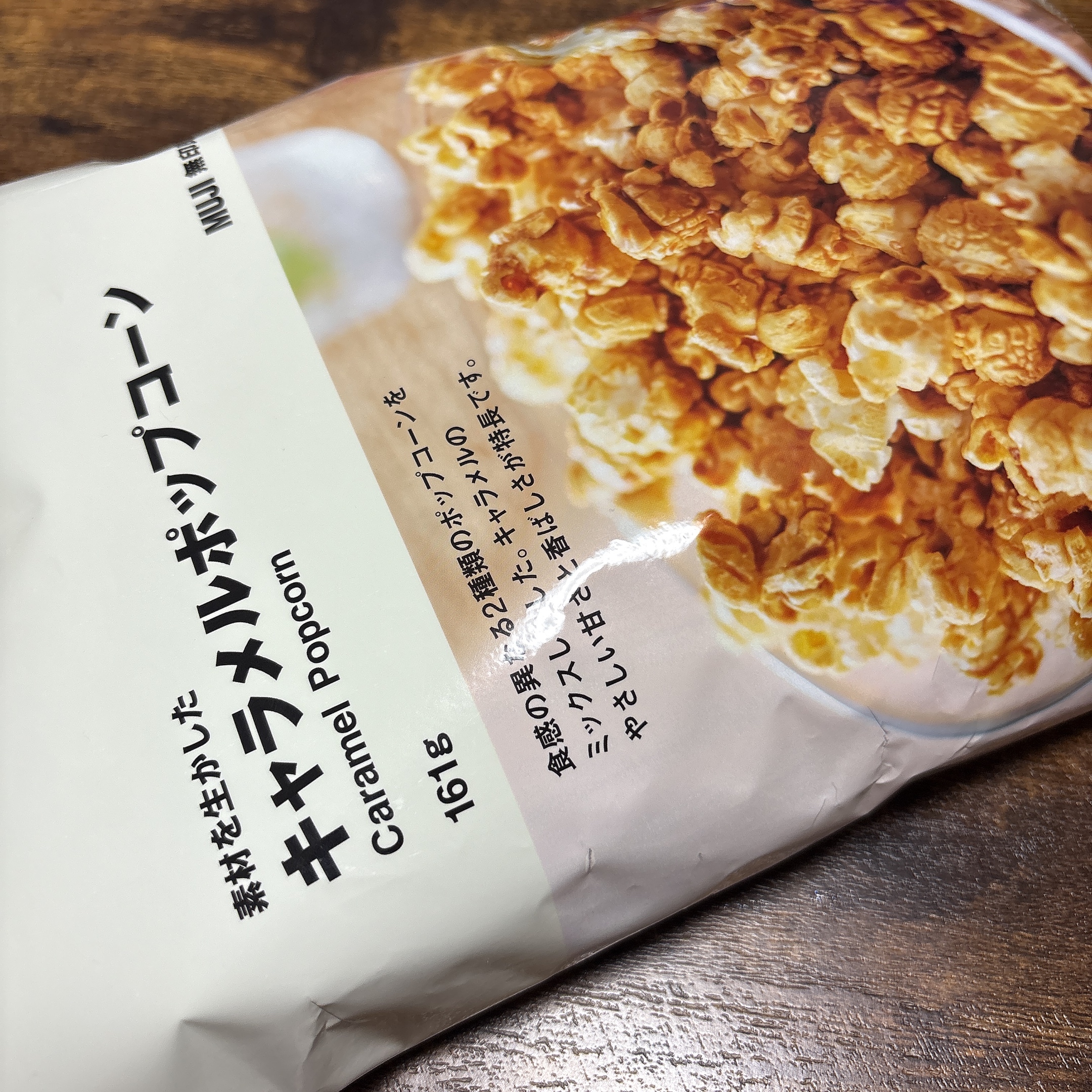 レビュー投稿画像