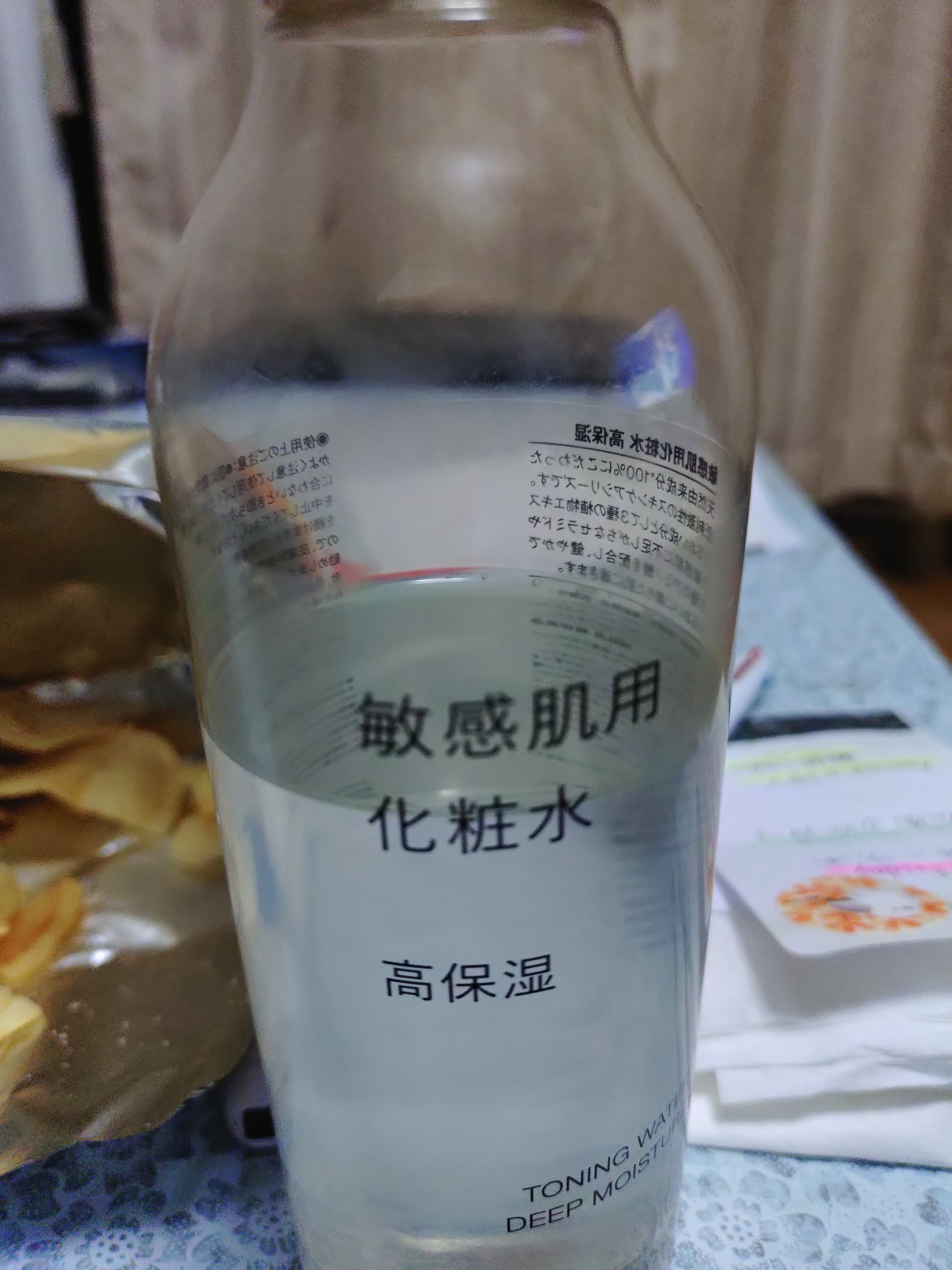 レビュー投稿画像