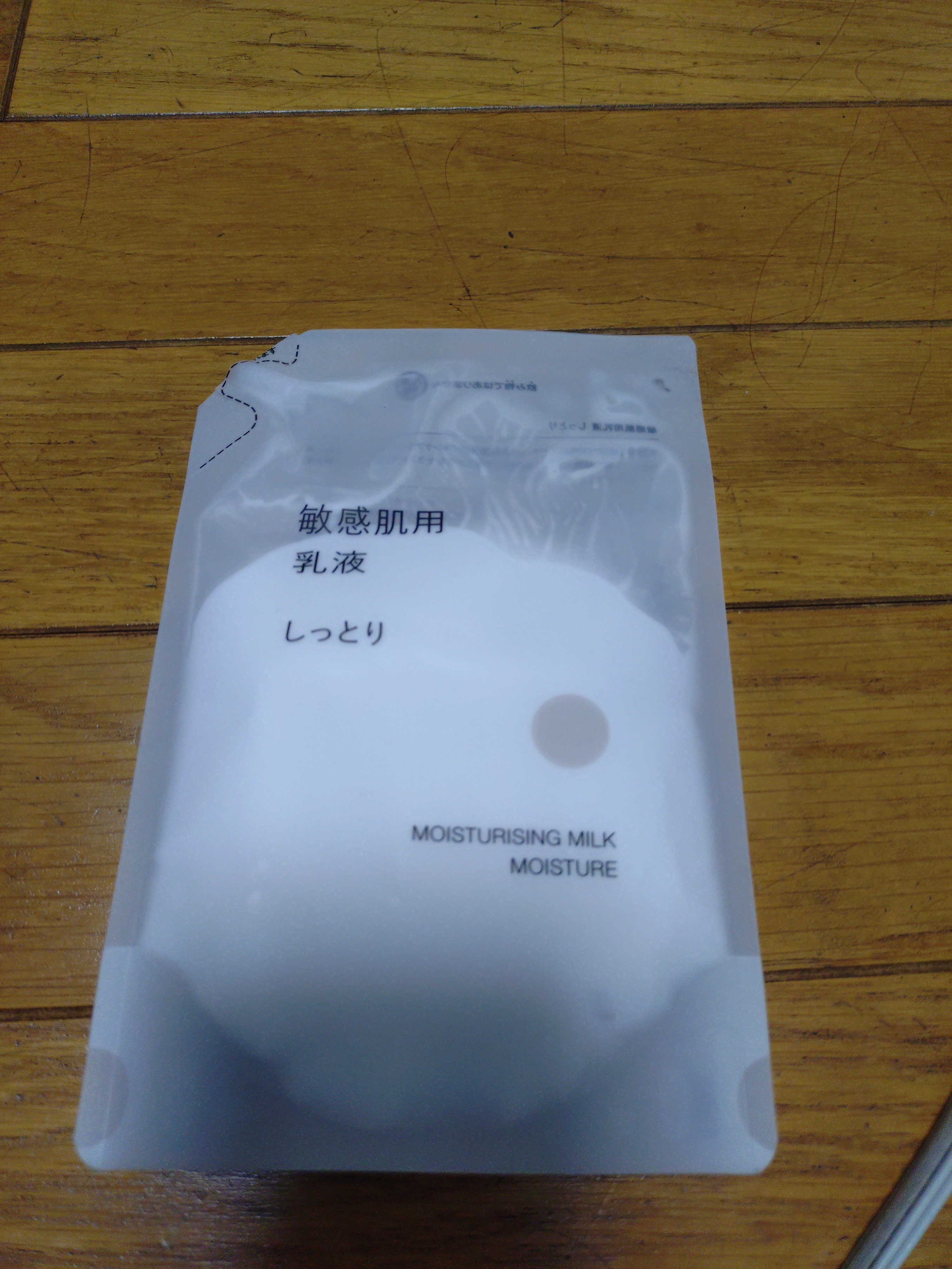 レビュー投稿画像