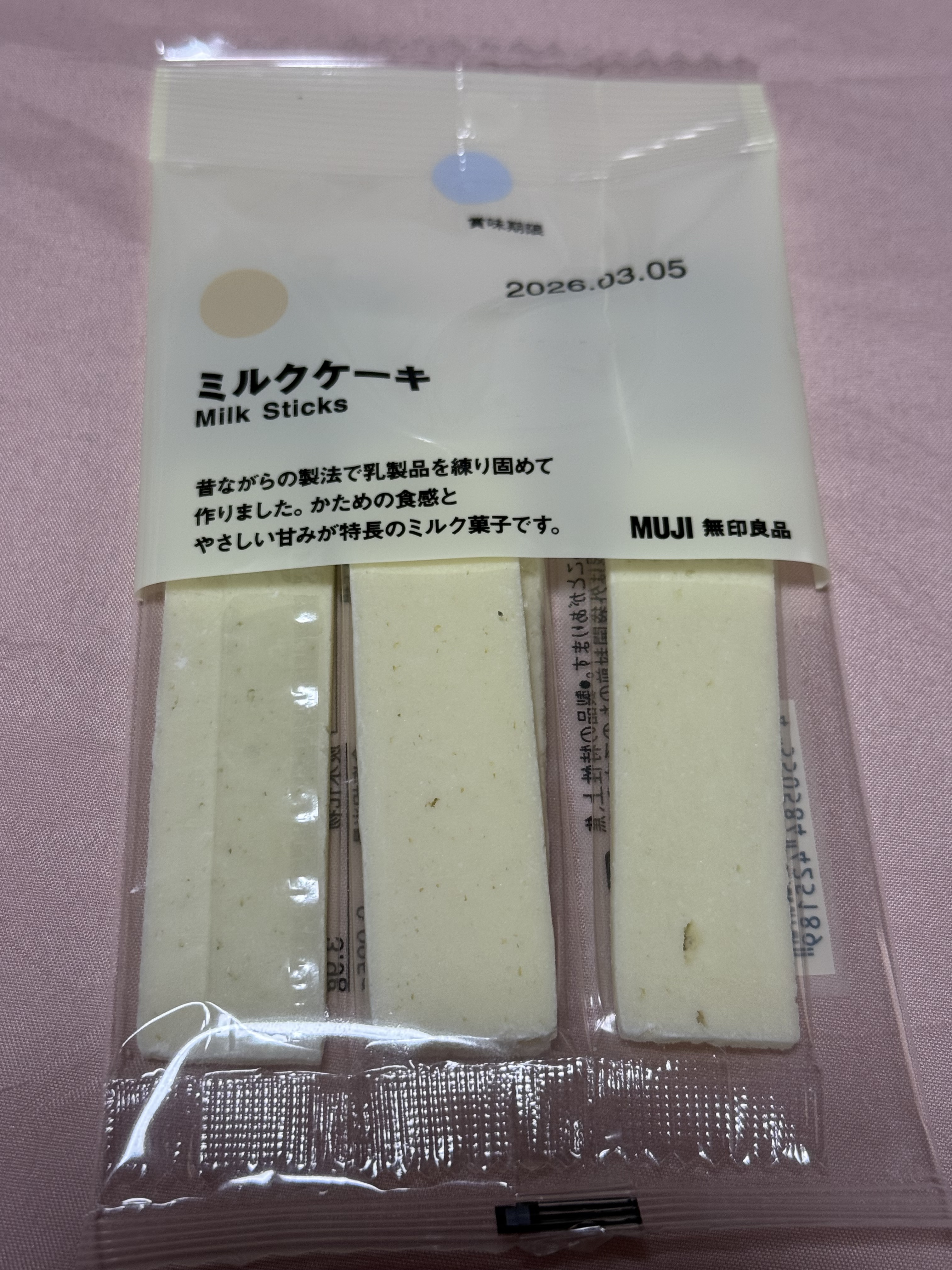 レビュー投稿画像