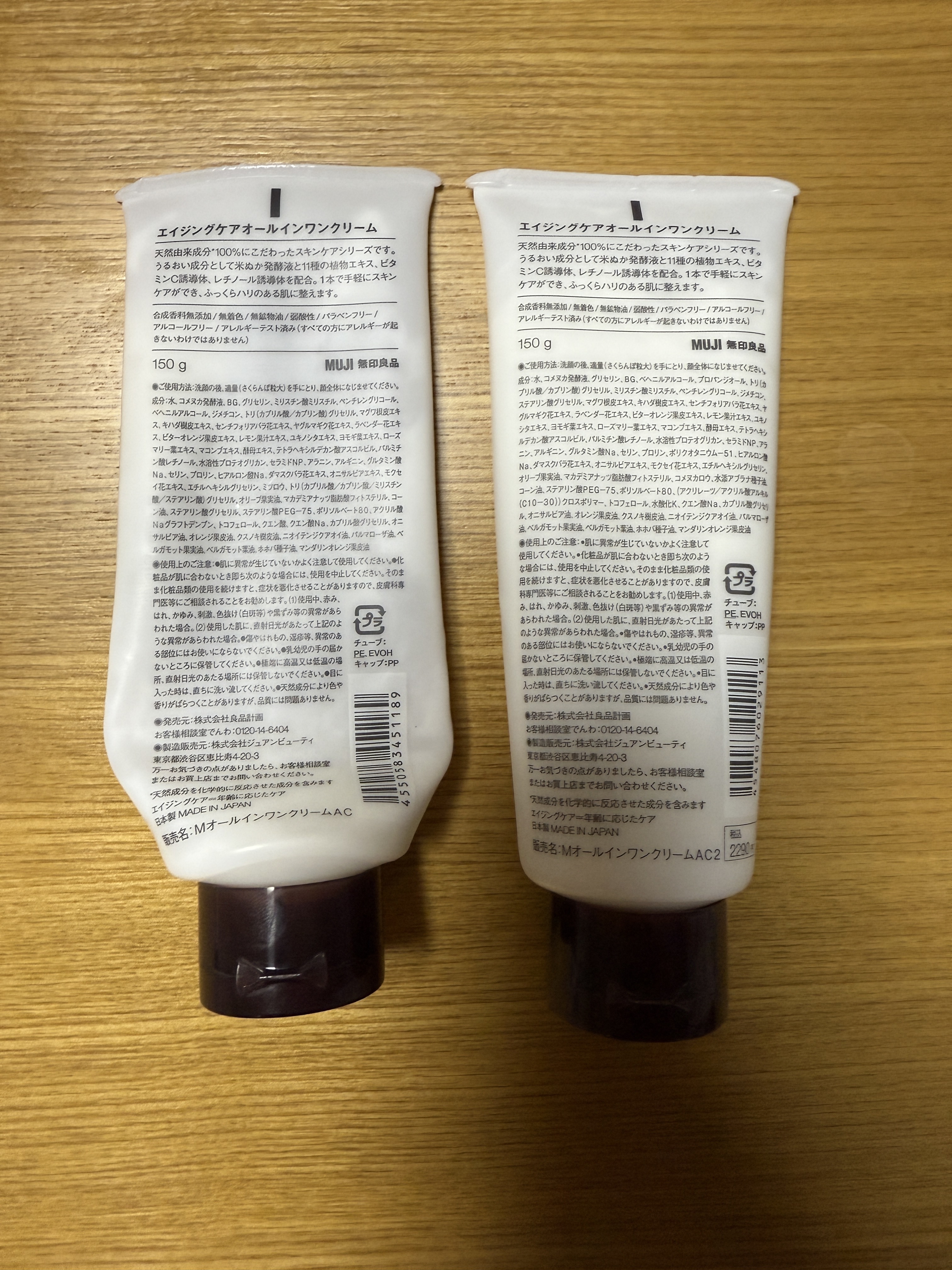 レビュー投稿画像