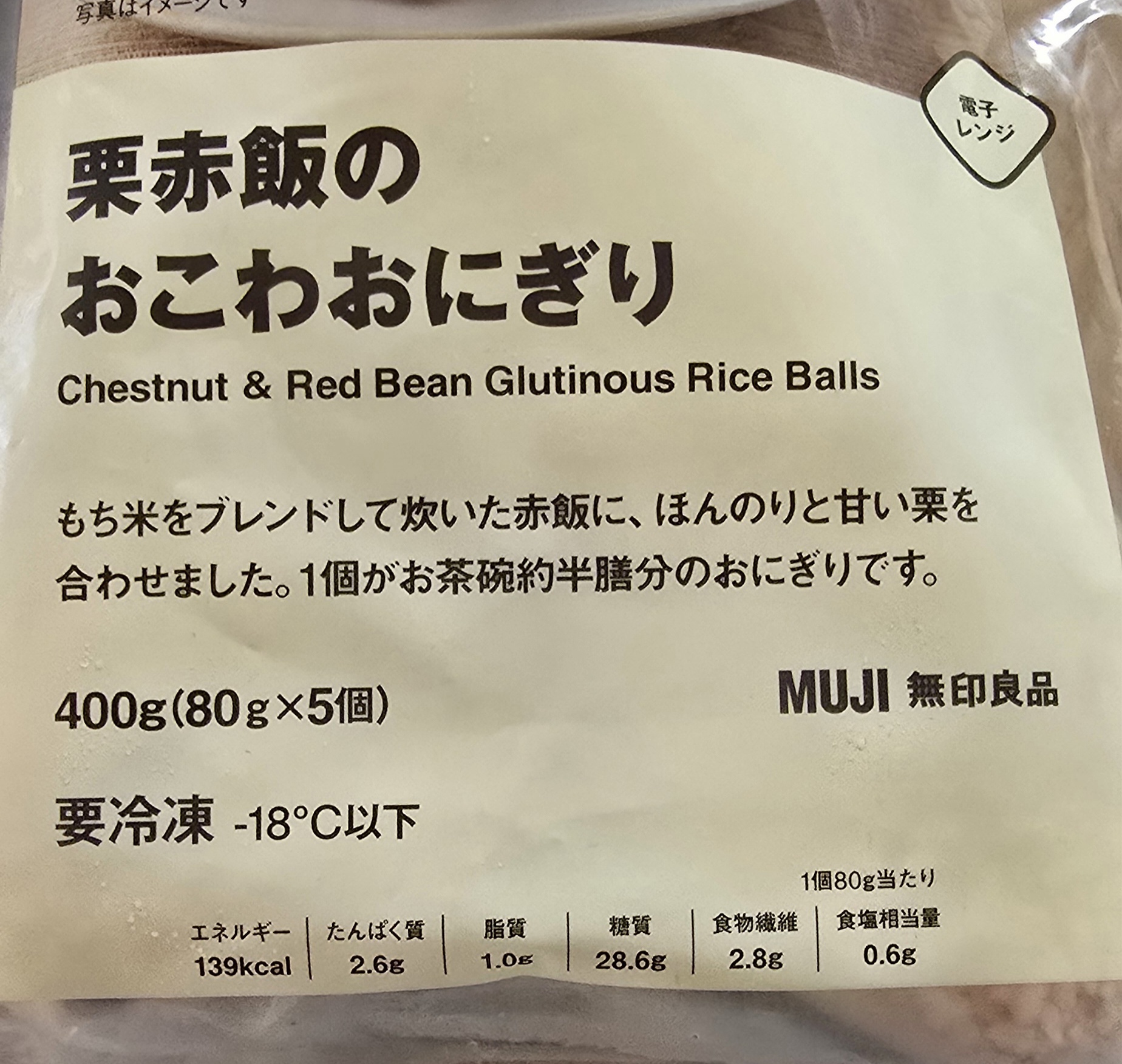 レビュー投稿画像