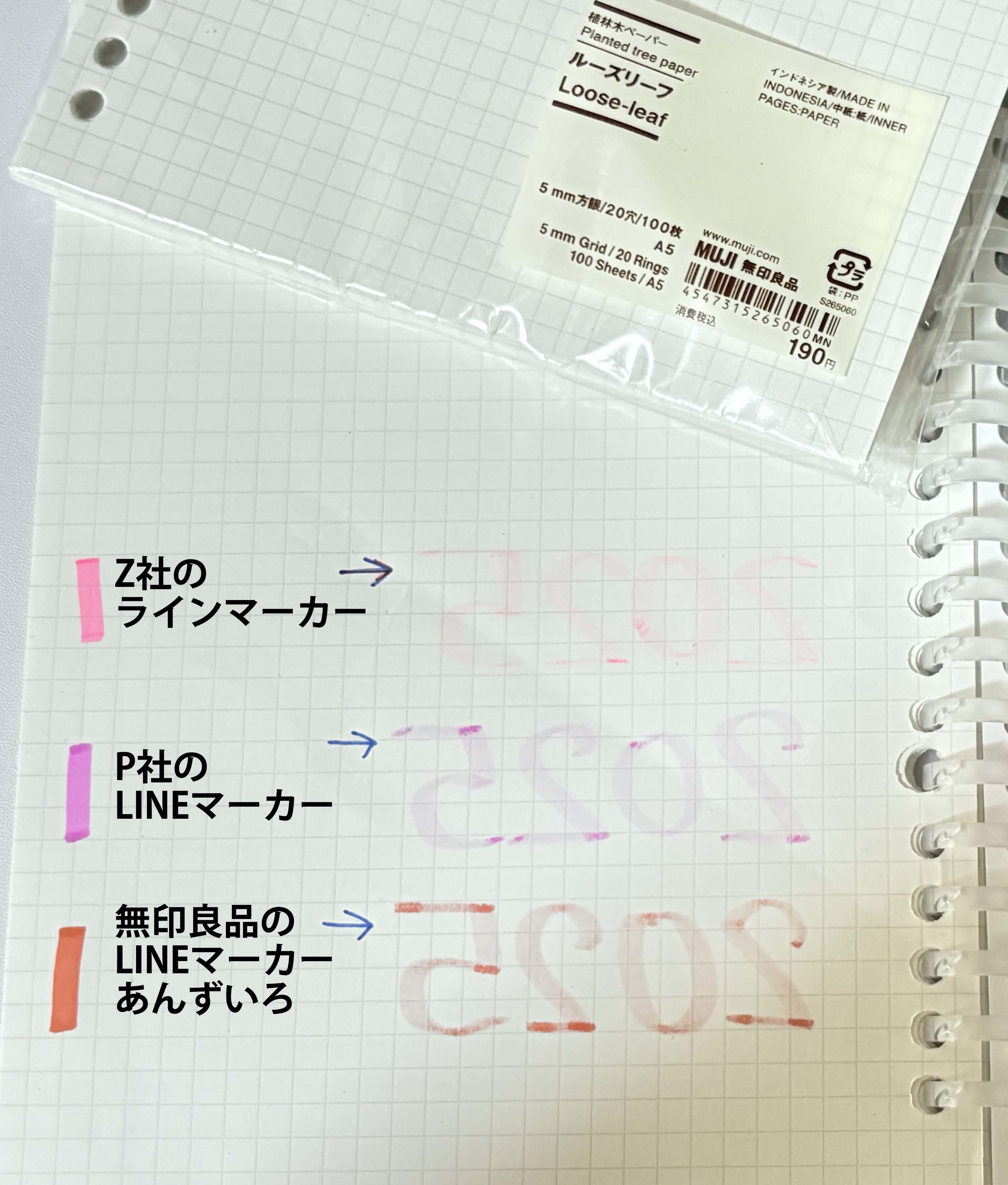 レビュー投稿画像