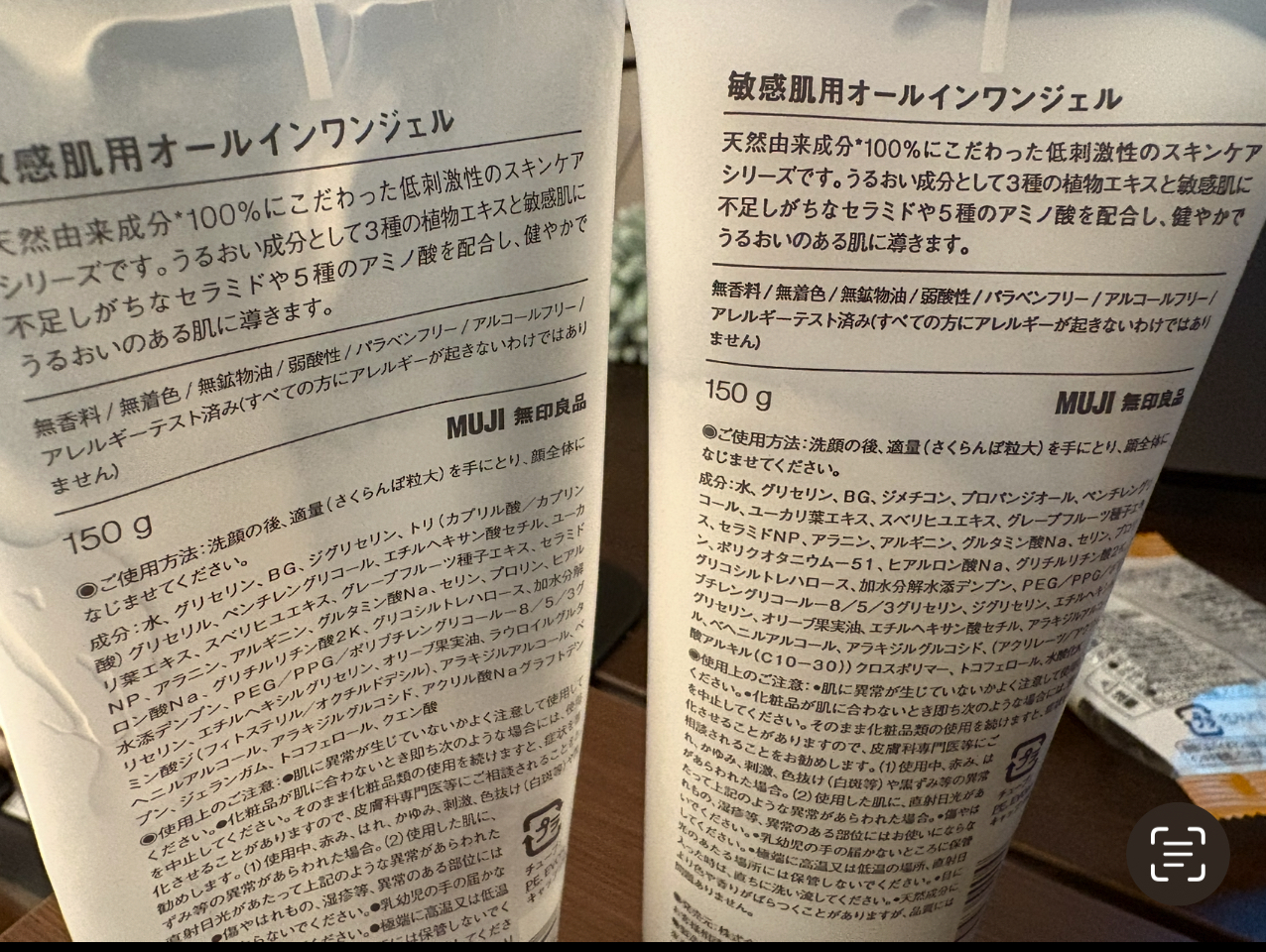 レビュー投稿画像