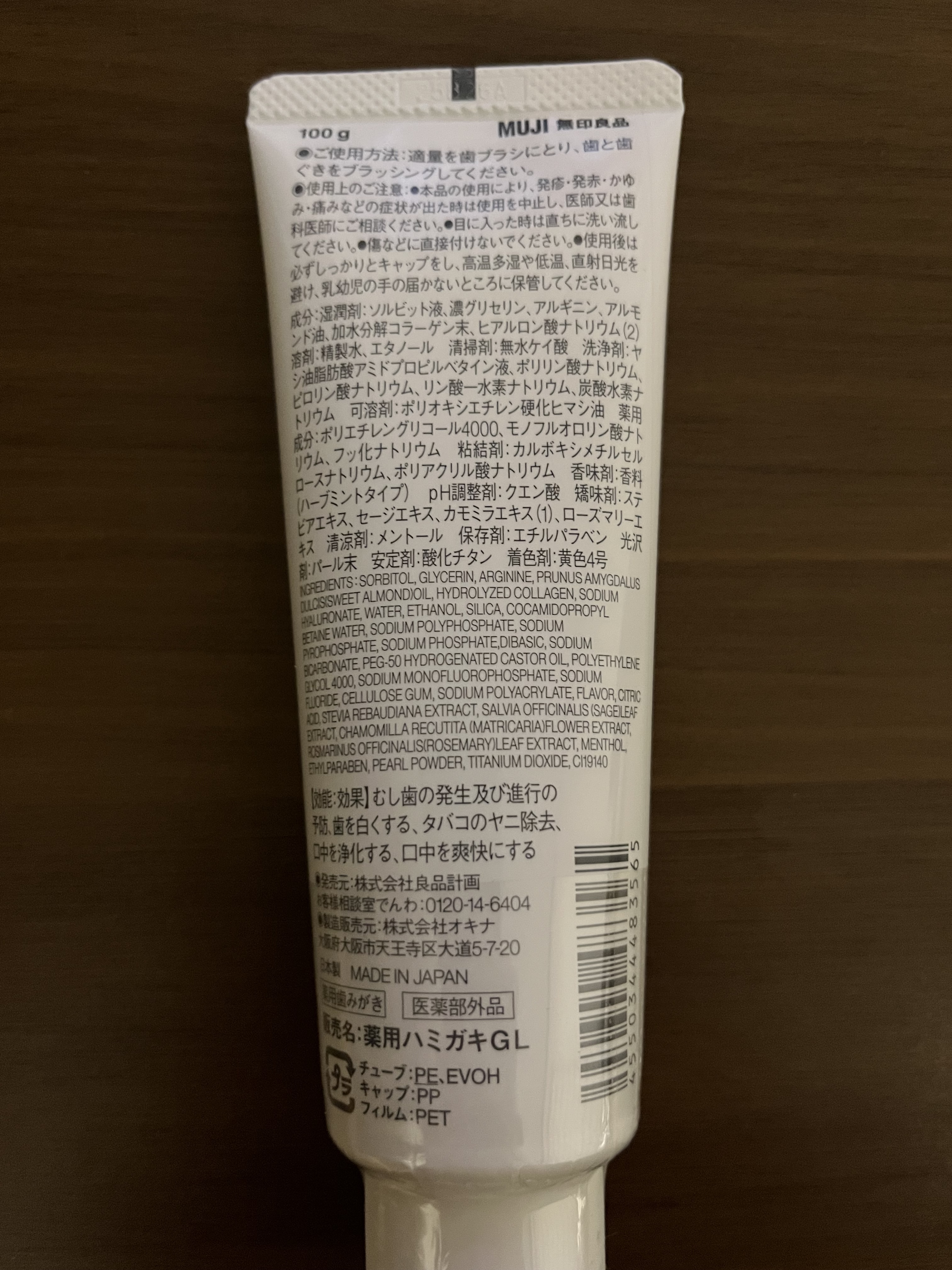 レビュー投稿画像