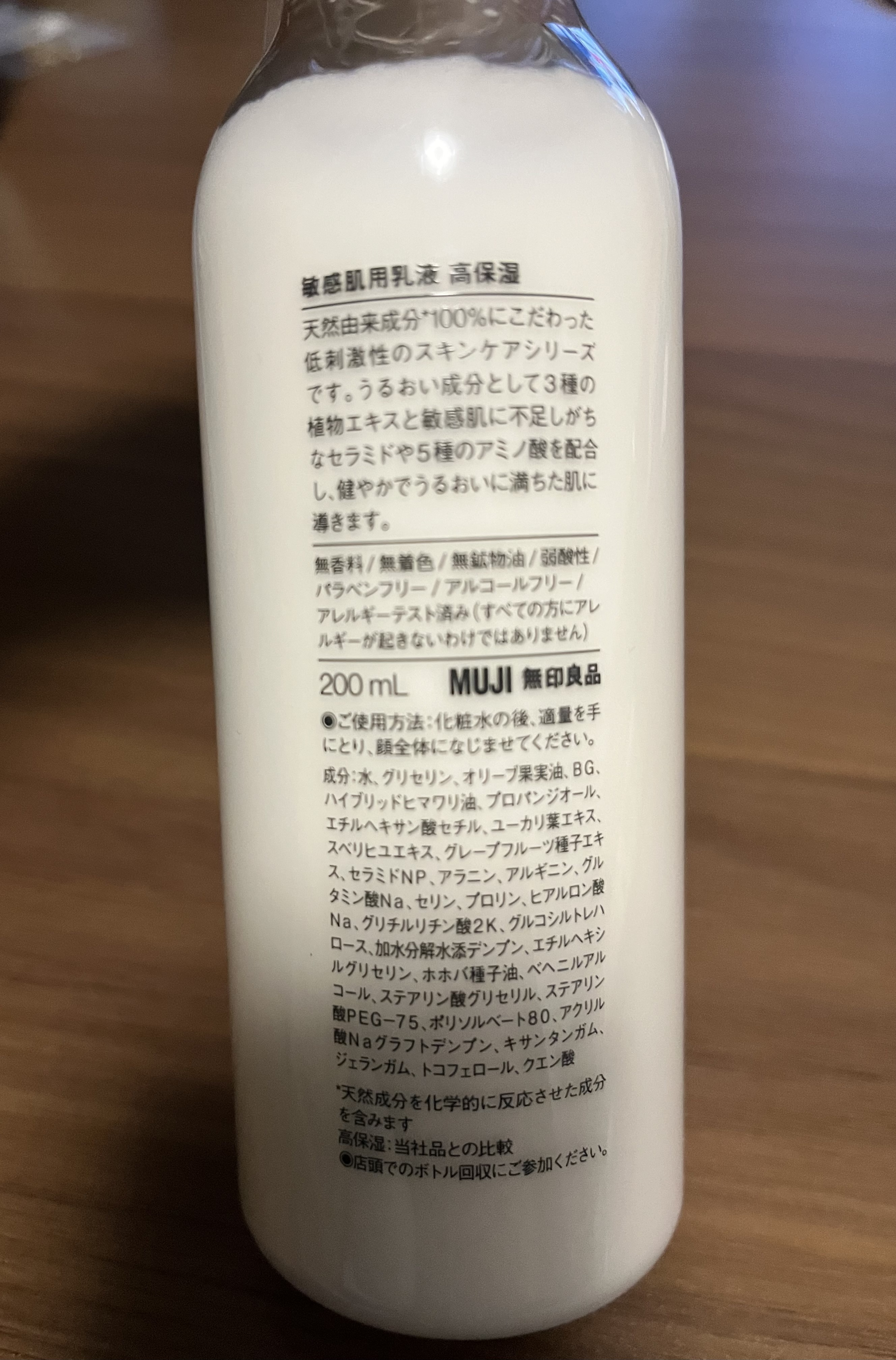 レビュー投稿画像