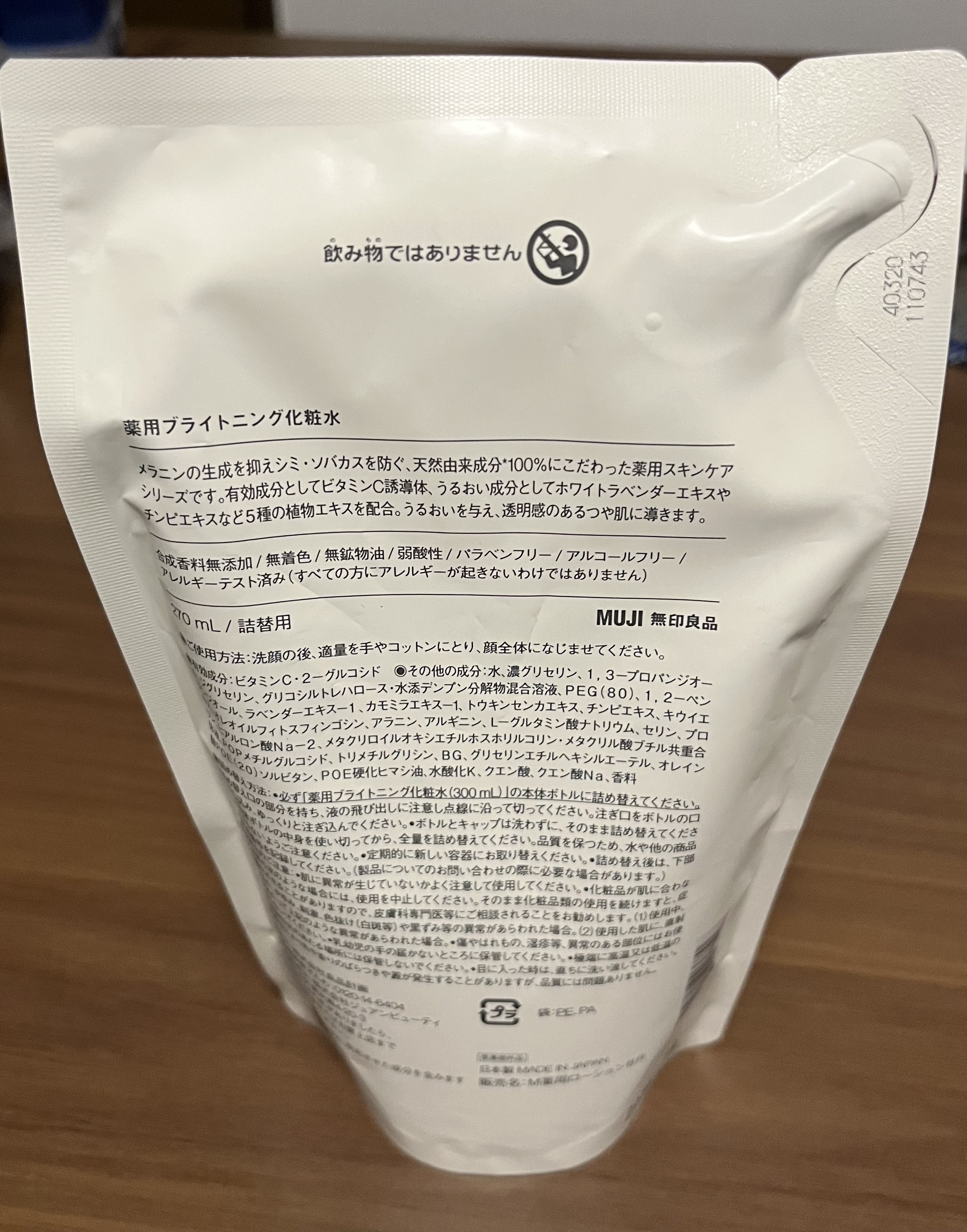 レビュー投稿画像