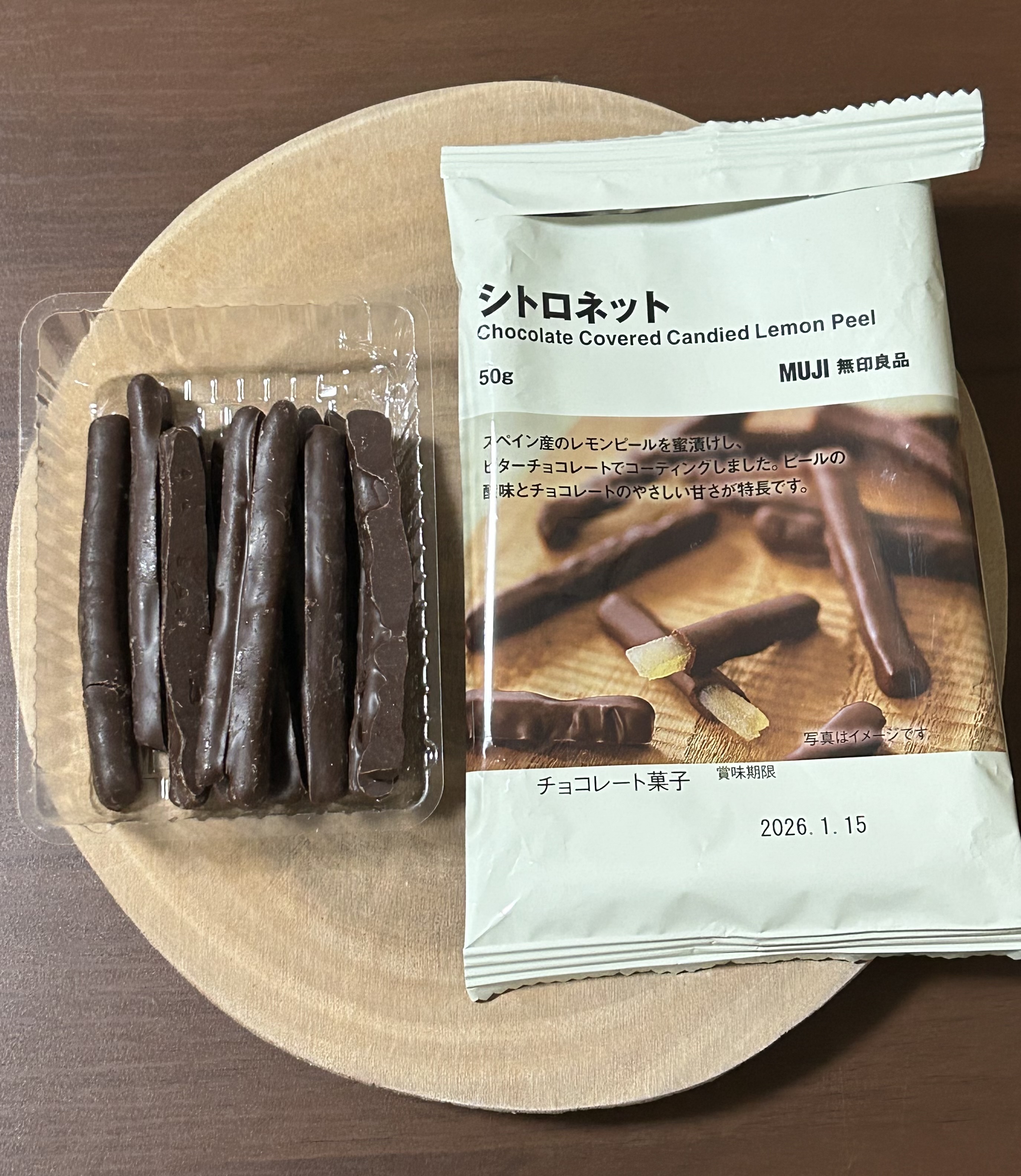 レビュー投稿画像