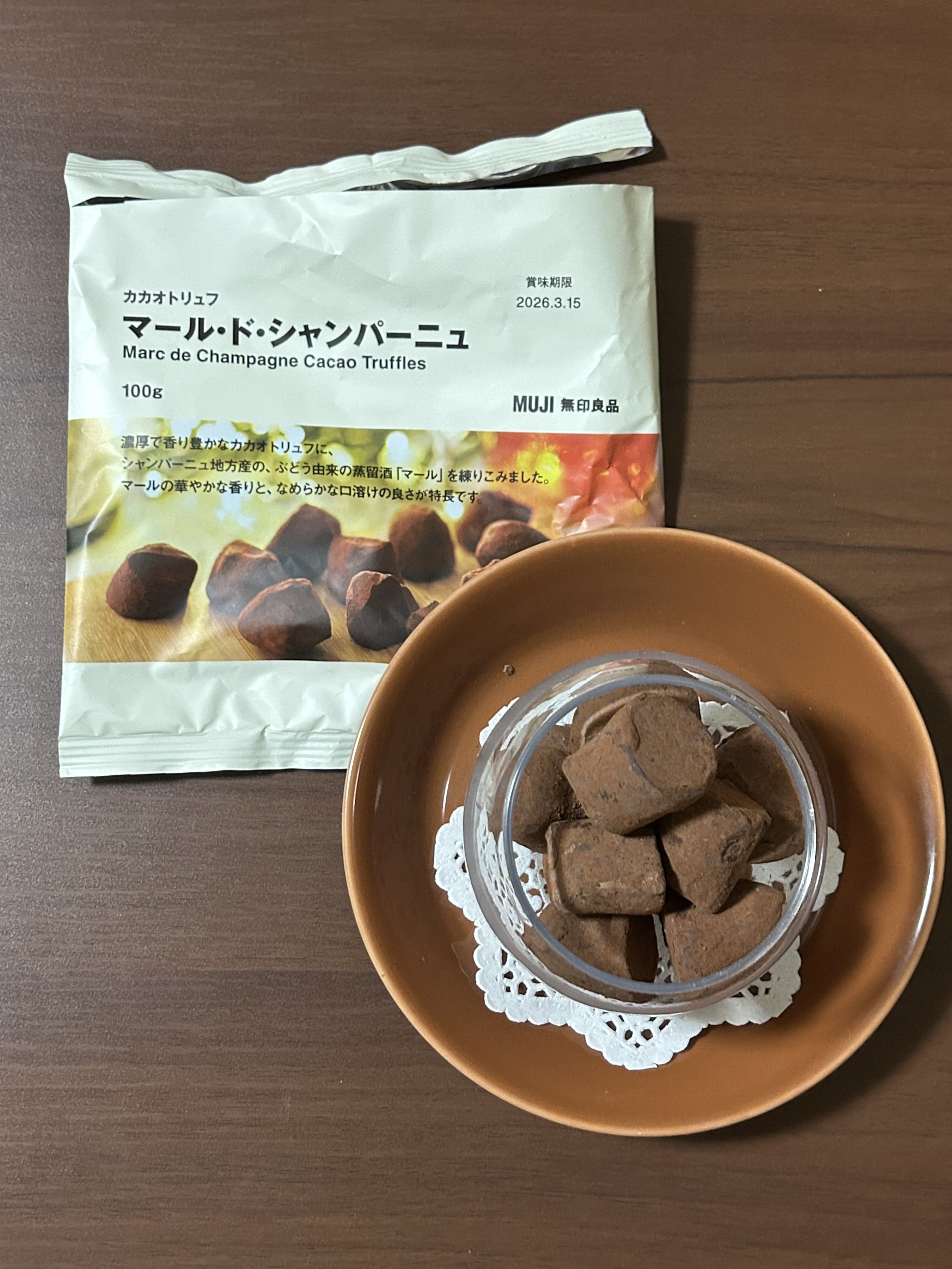 レビュー投稿画像