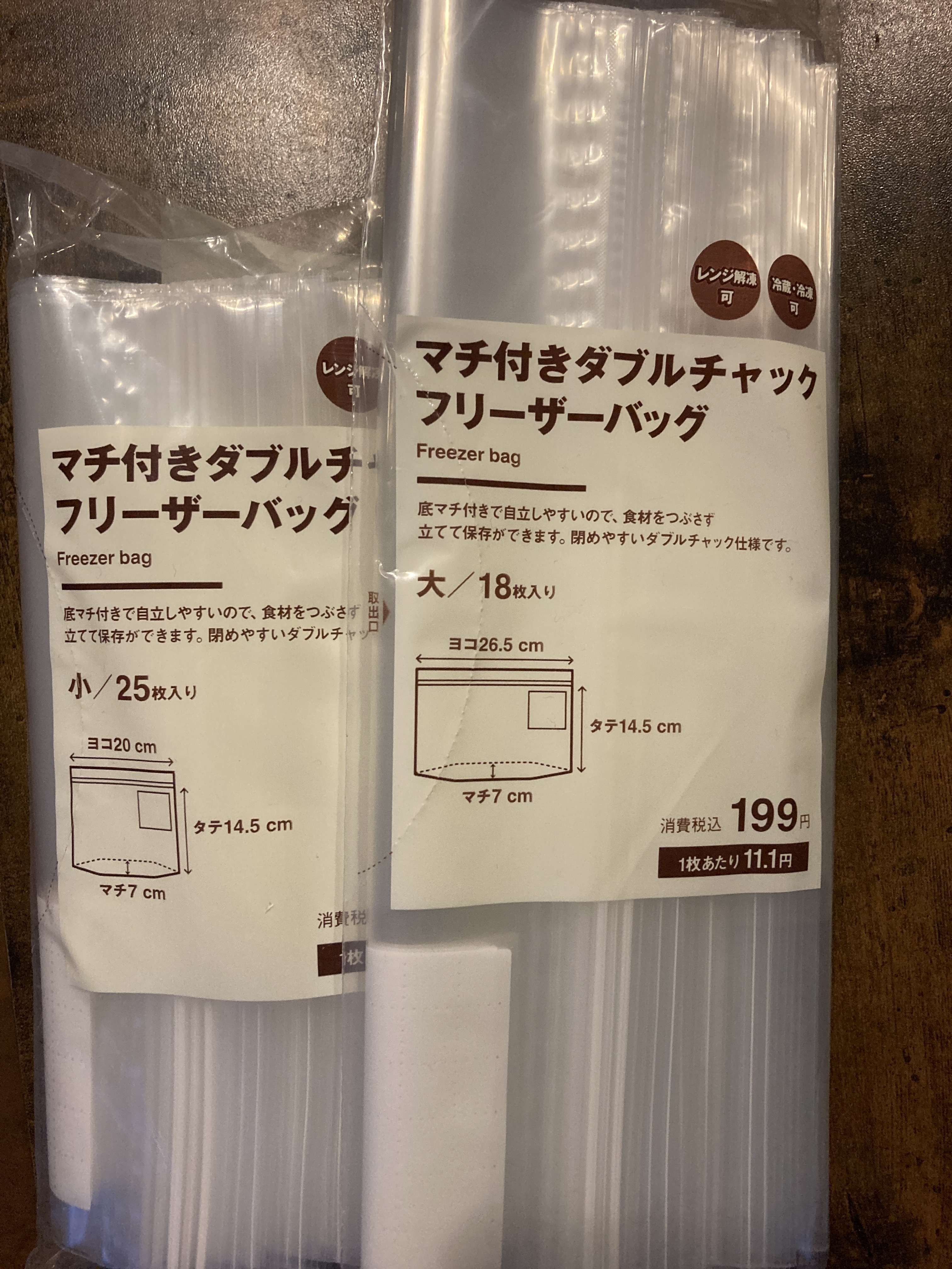 レビュー投稿画像