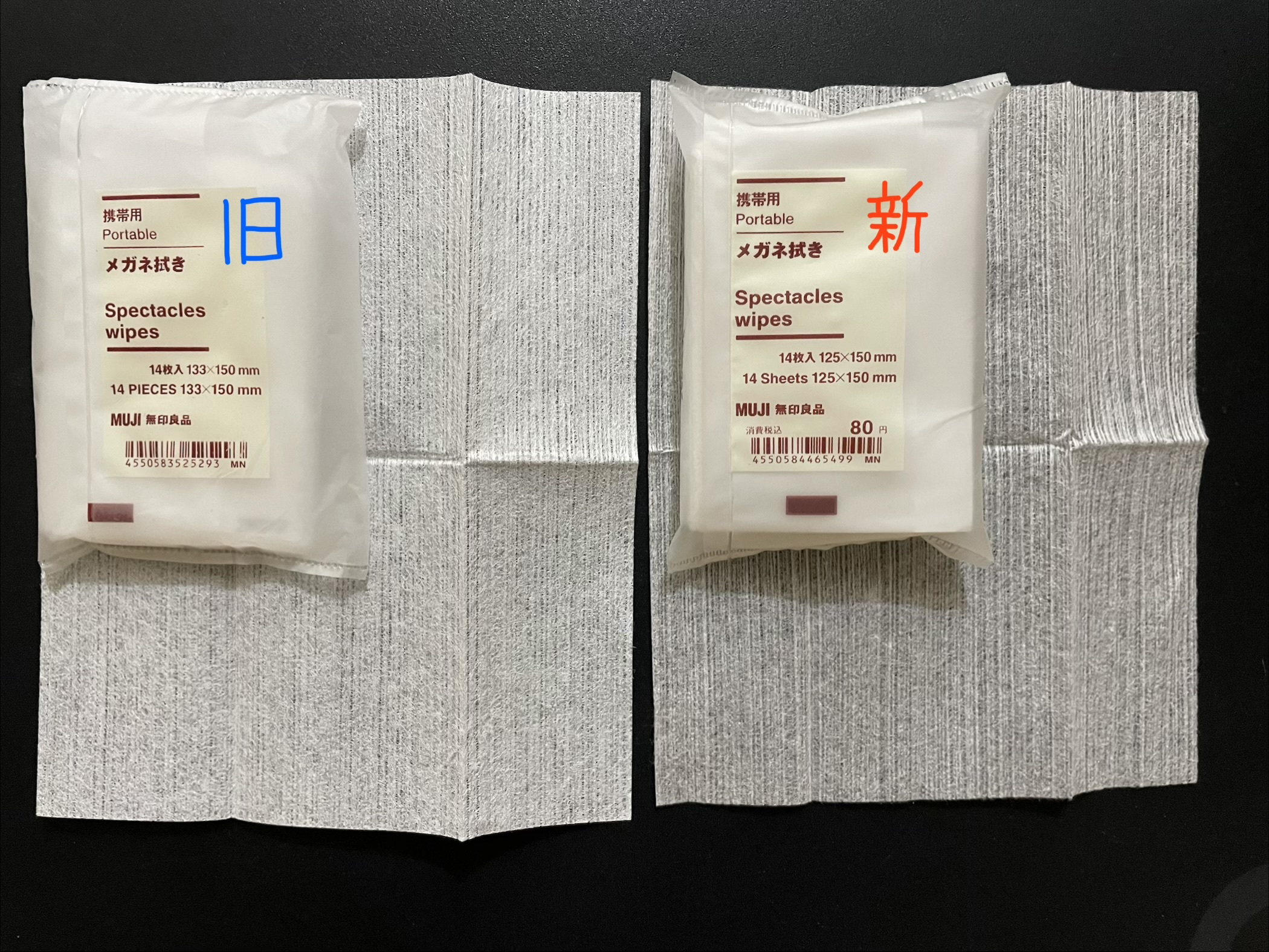 レビュー投稿画像