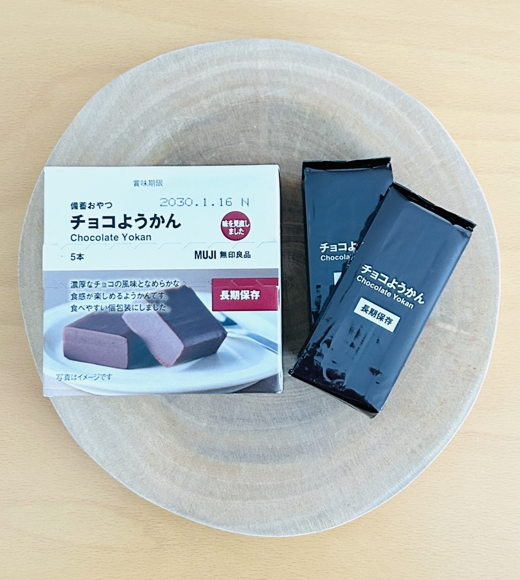 レビュー投稿画像