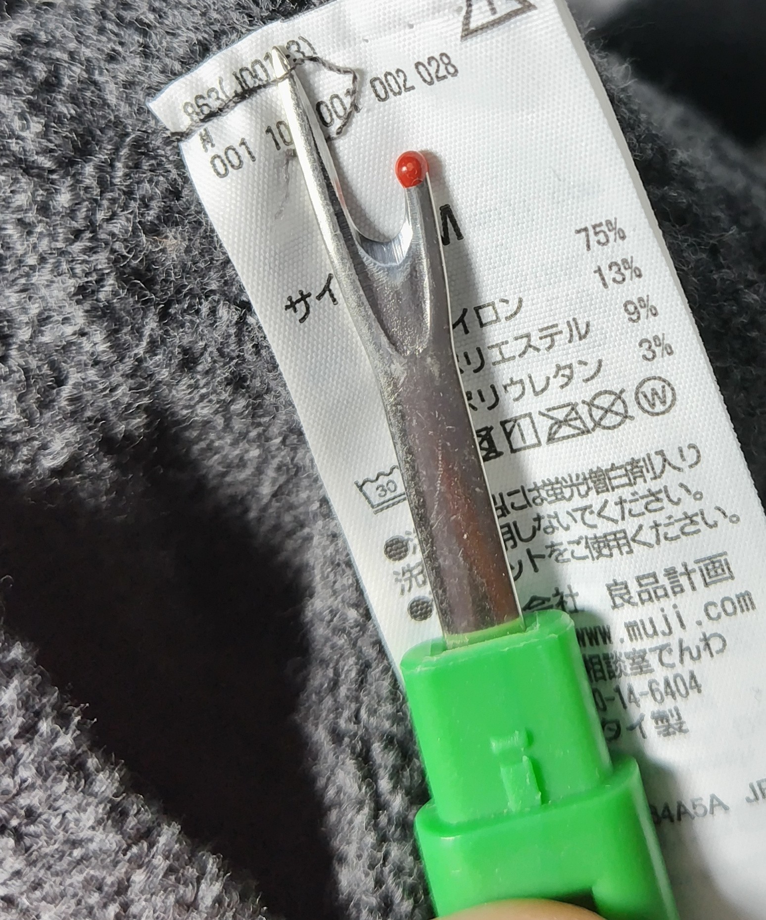 レビュー投稿画像