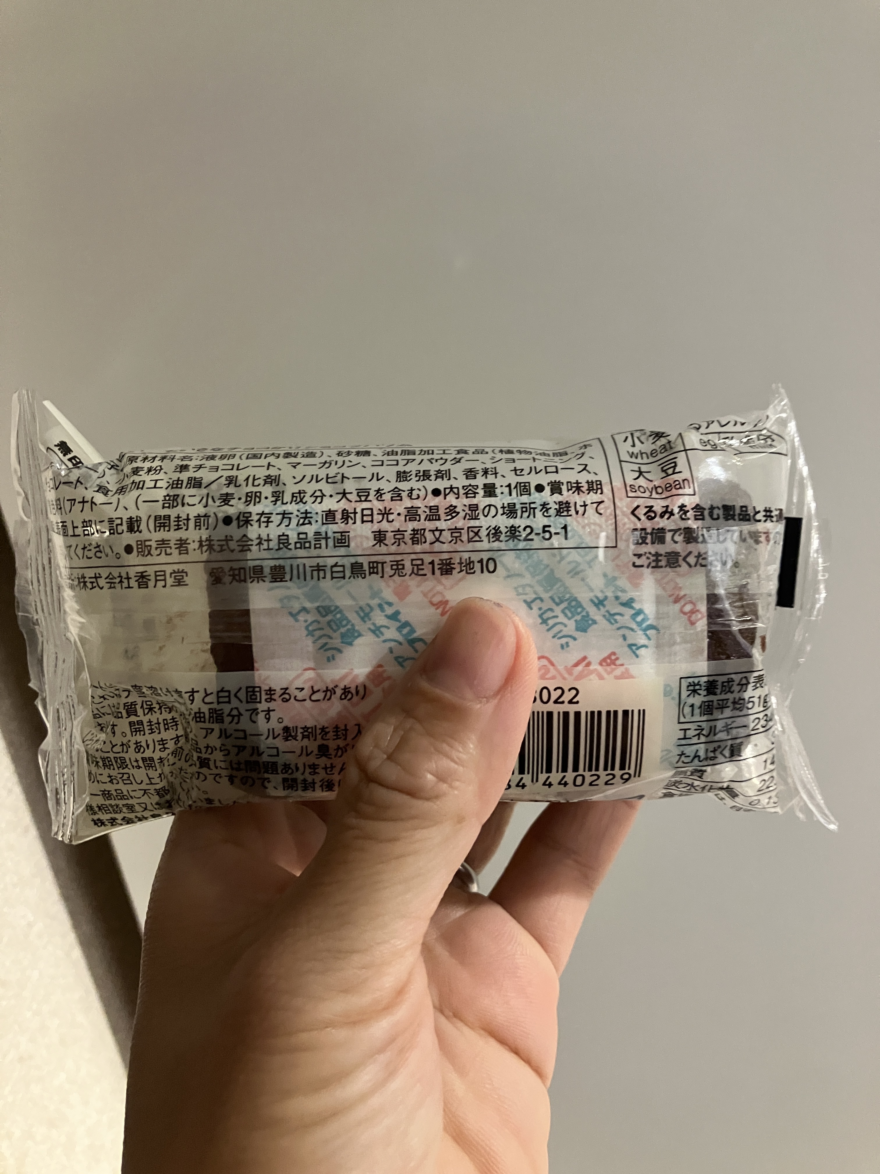 レビュー投稿画像