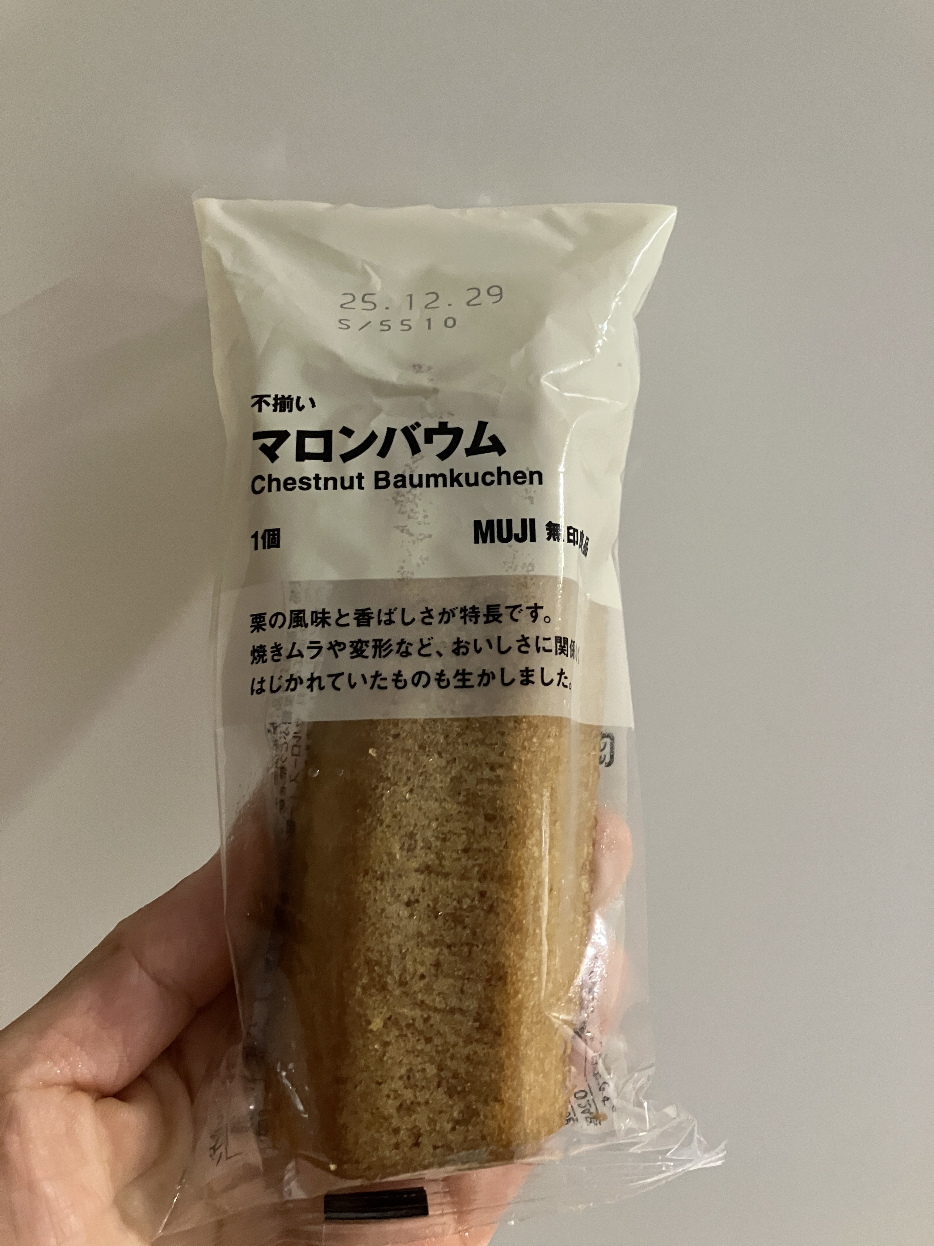 レビュー投稿画像