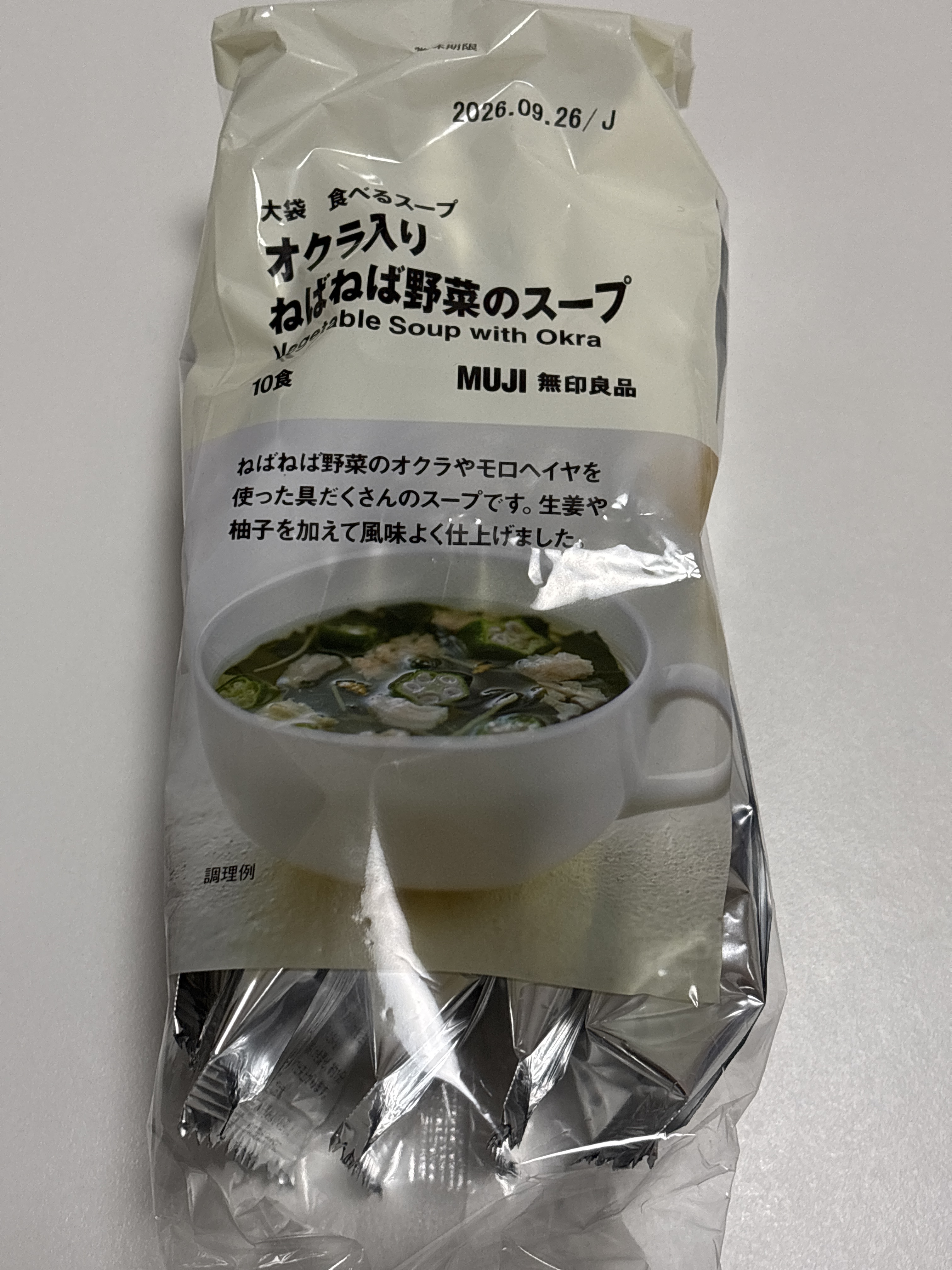 レビュー投稿画像