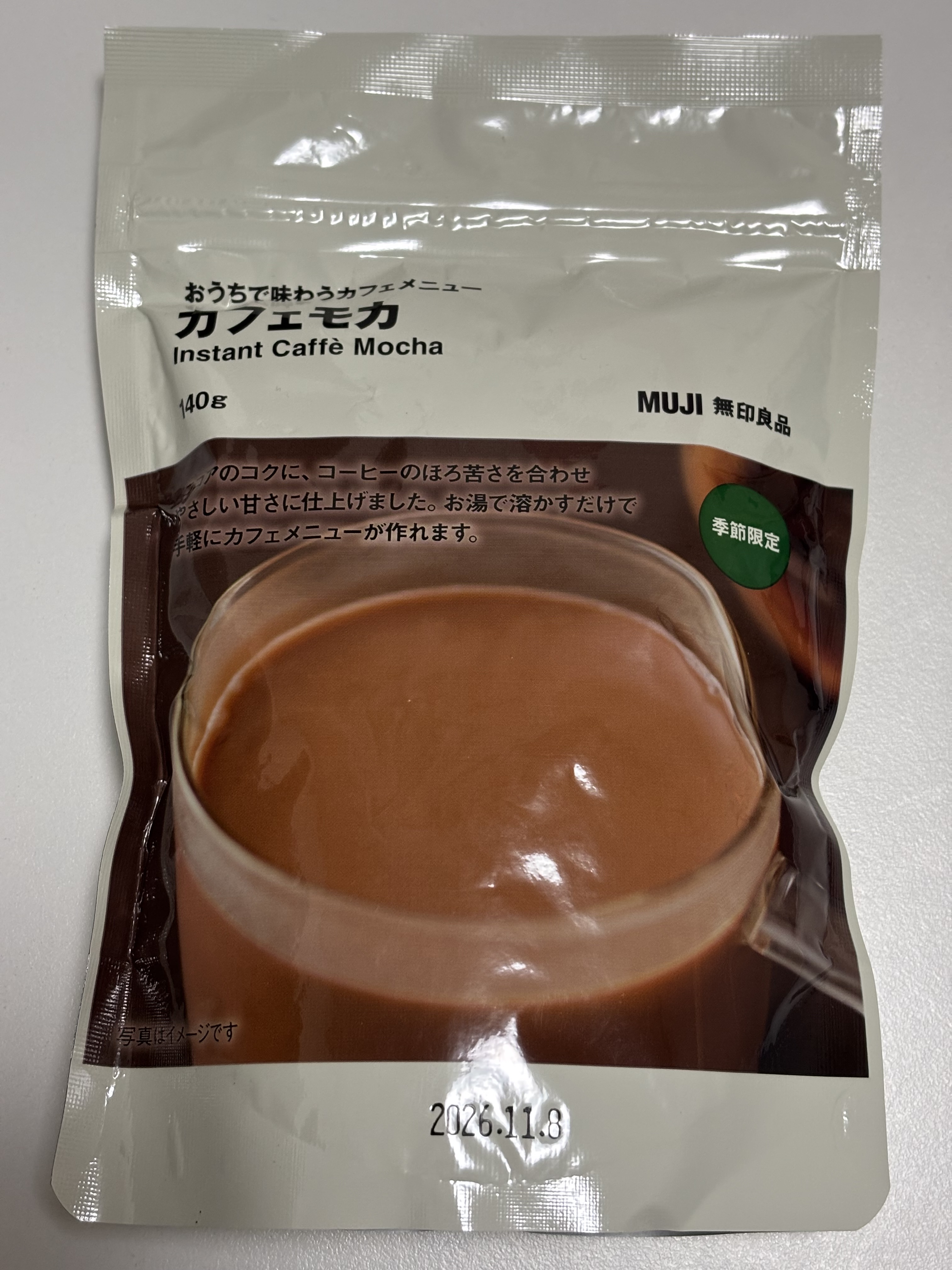 レビュー投稿画像