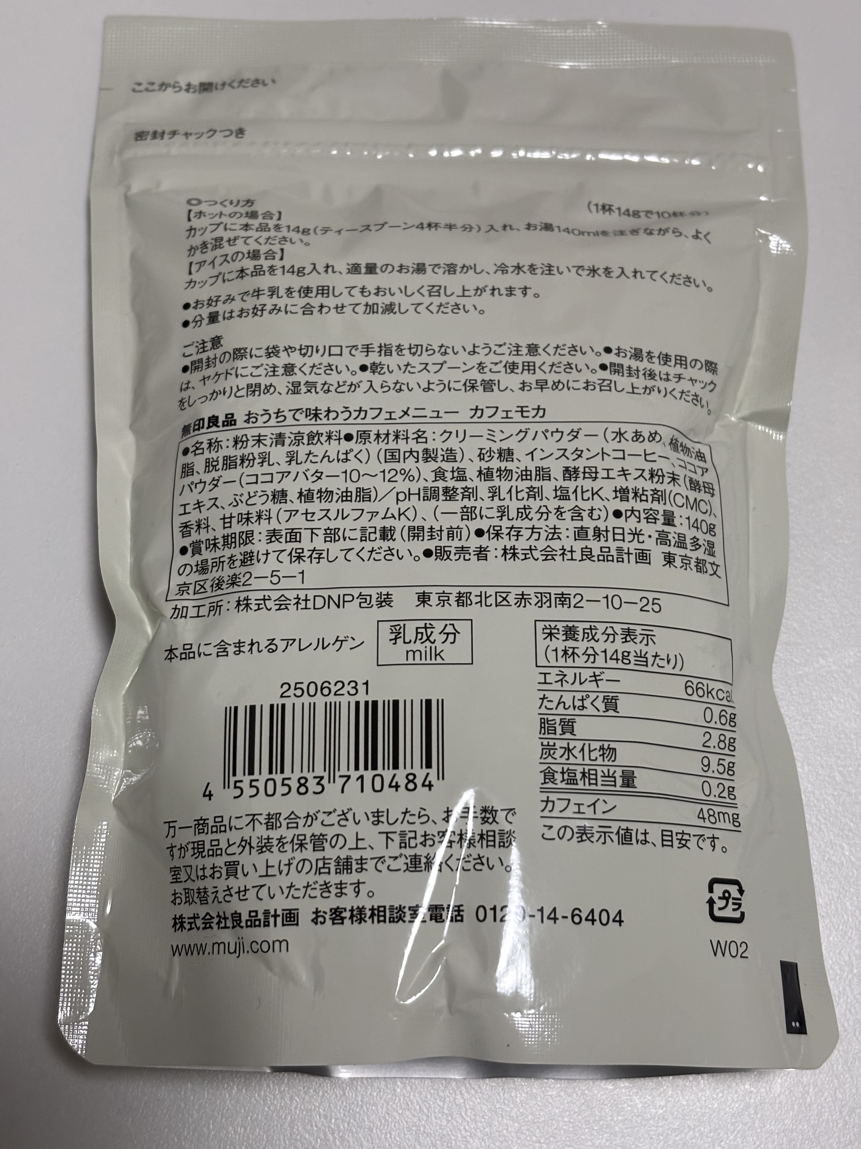 レビュー投稿画像