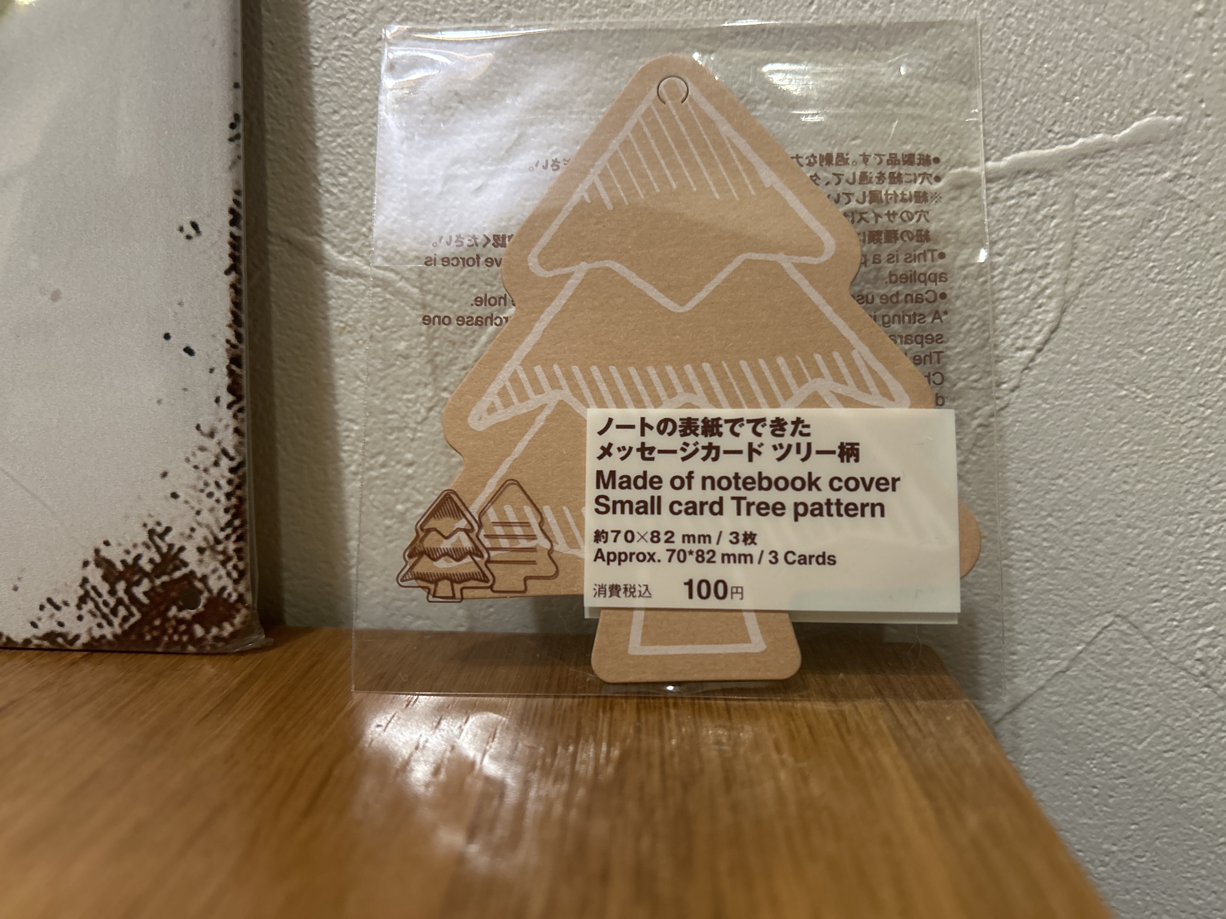 レビュー投稿画像