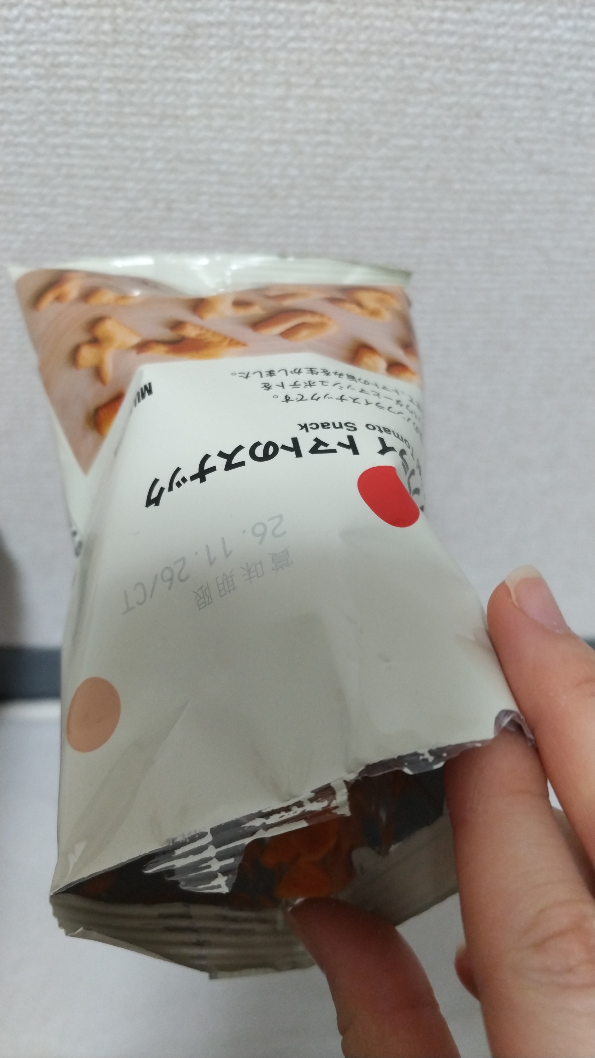 レビュー投稿画像