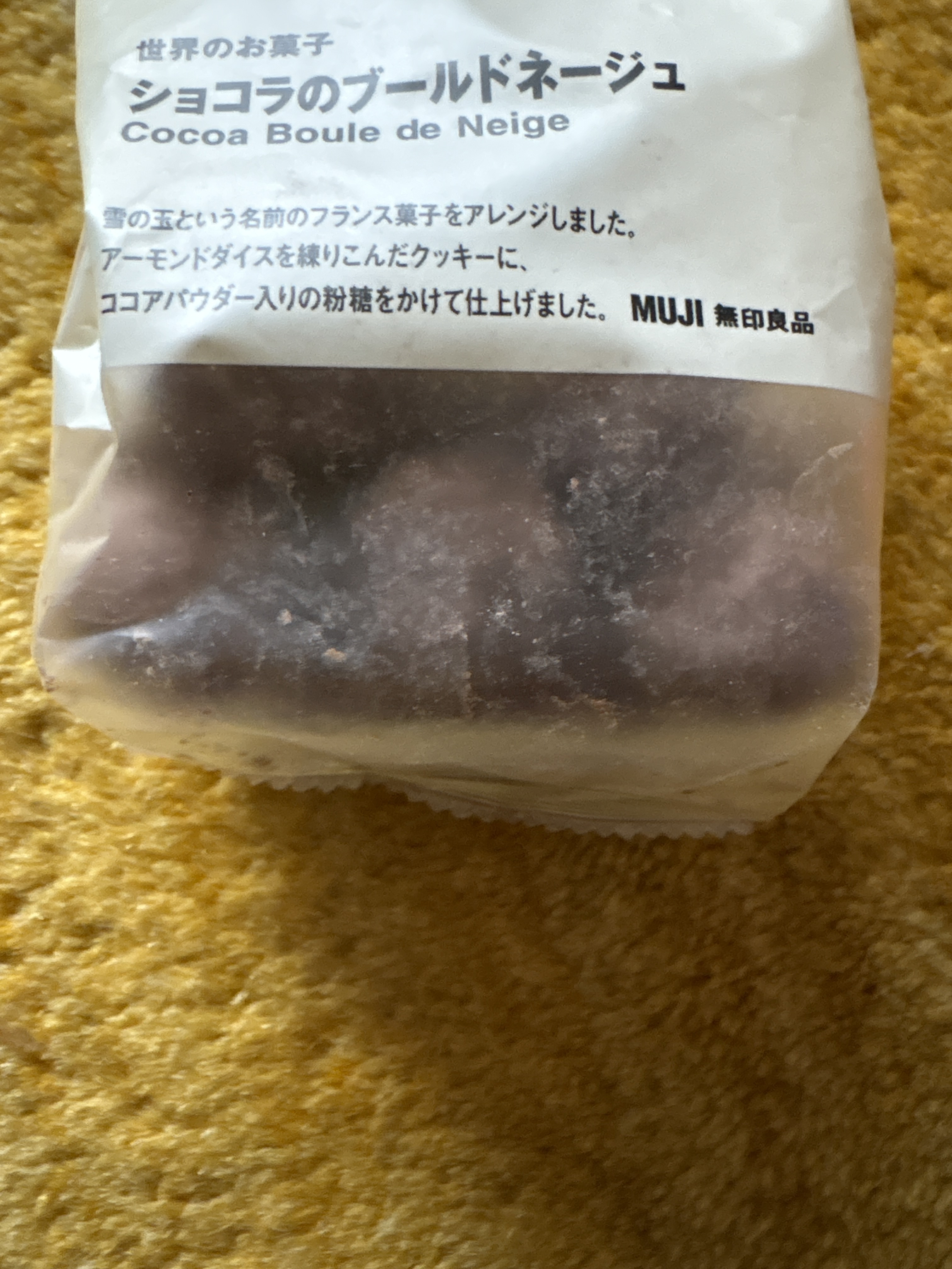 レビュー投稿画像