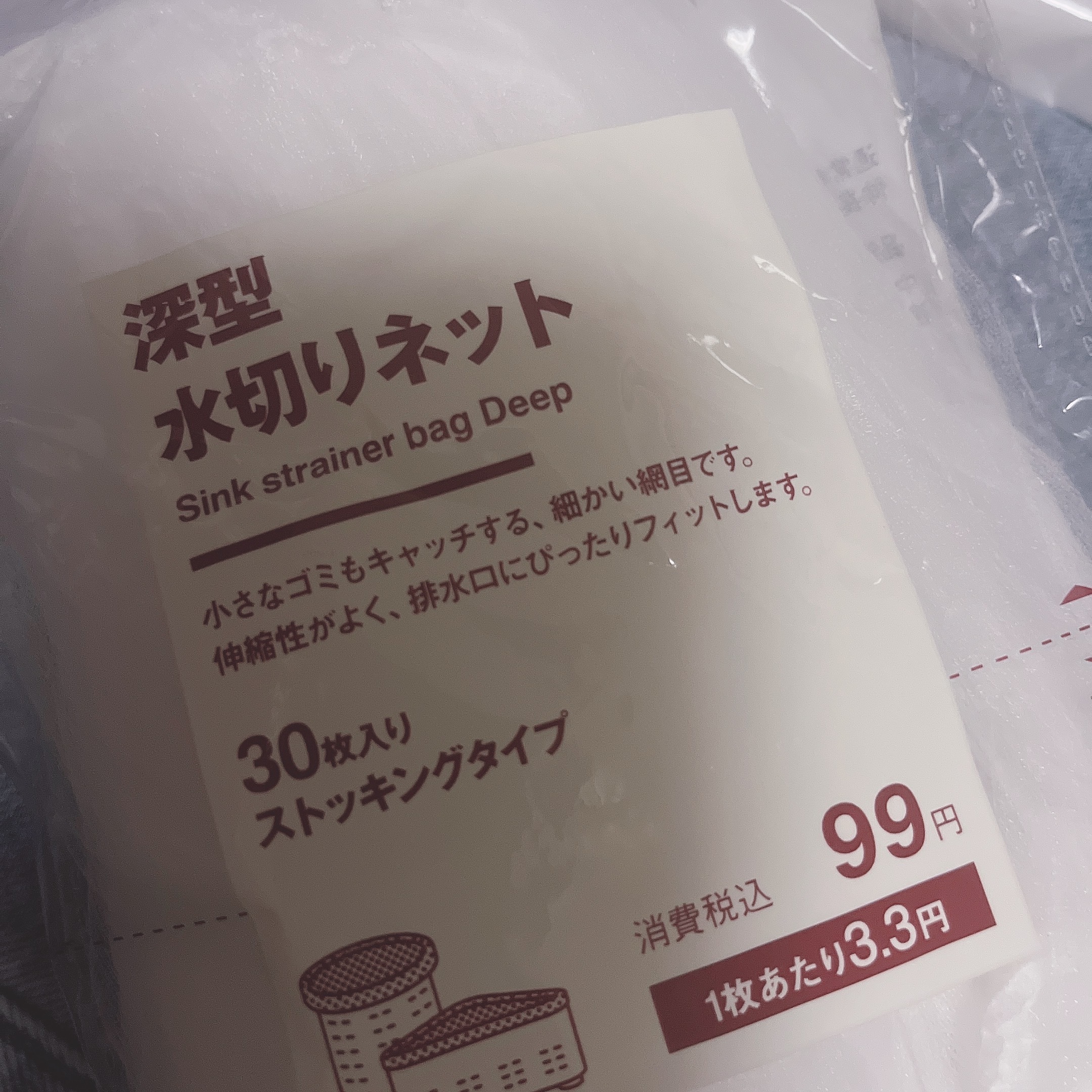 レビュー投稿画像