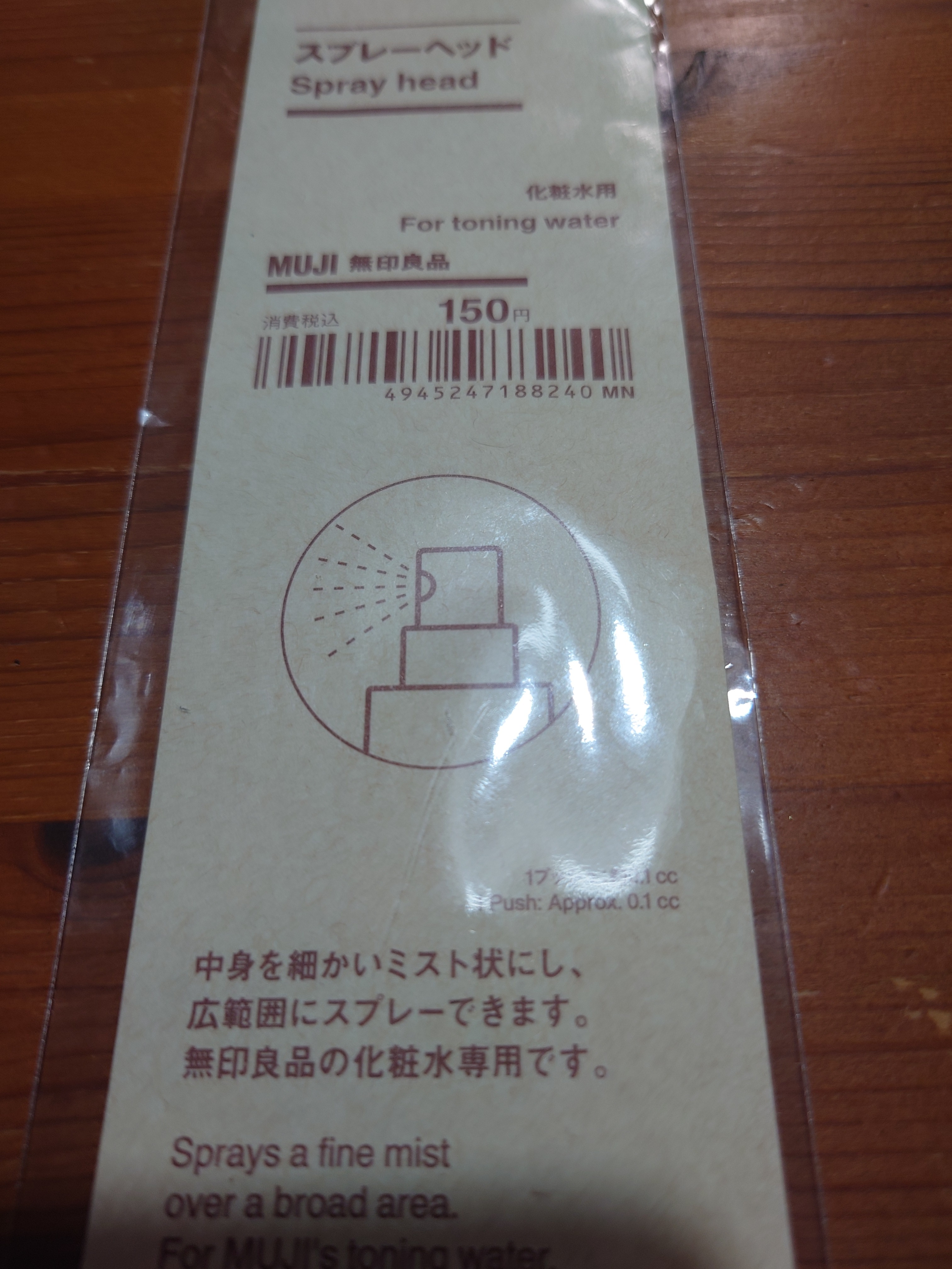 レビュー投稿画像