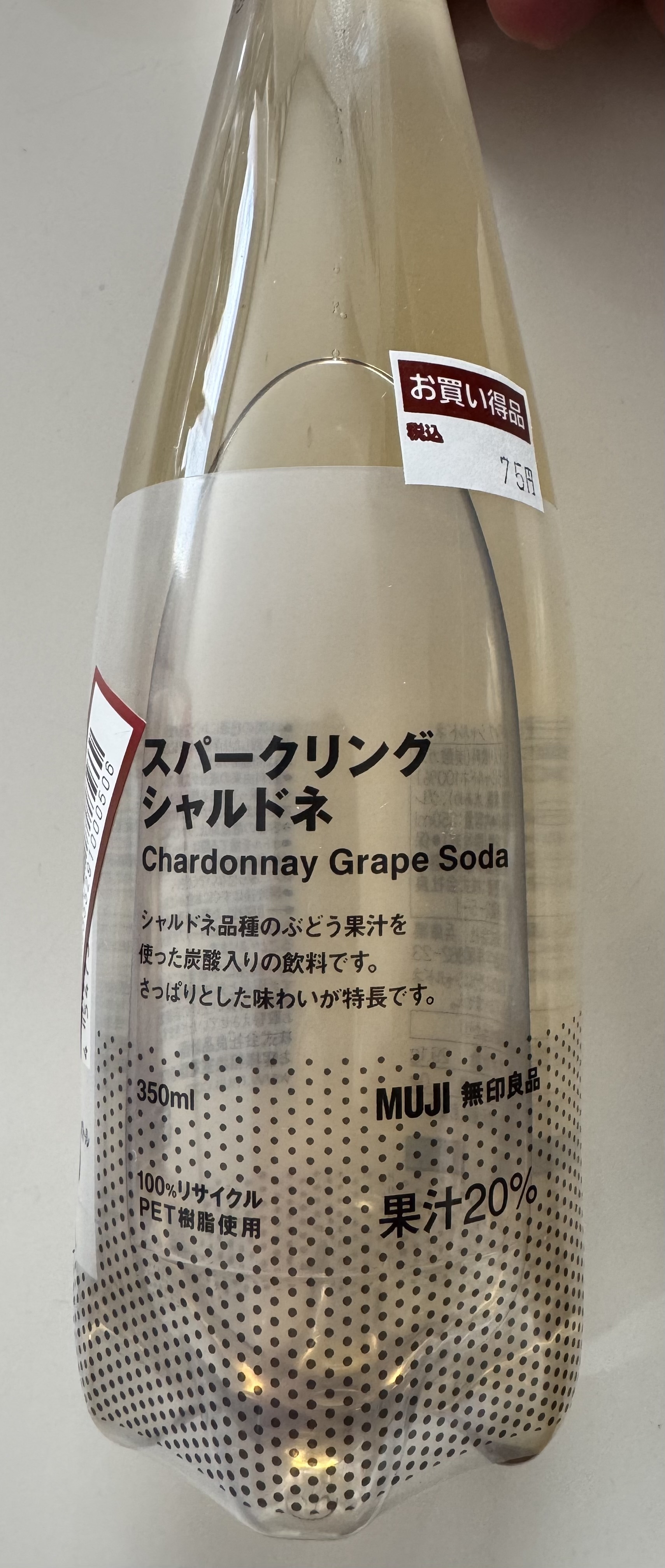 レビュー投稿画像