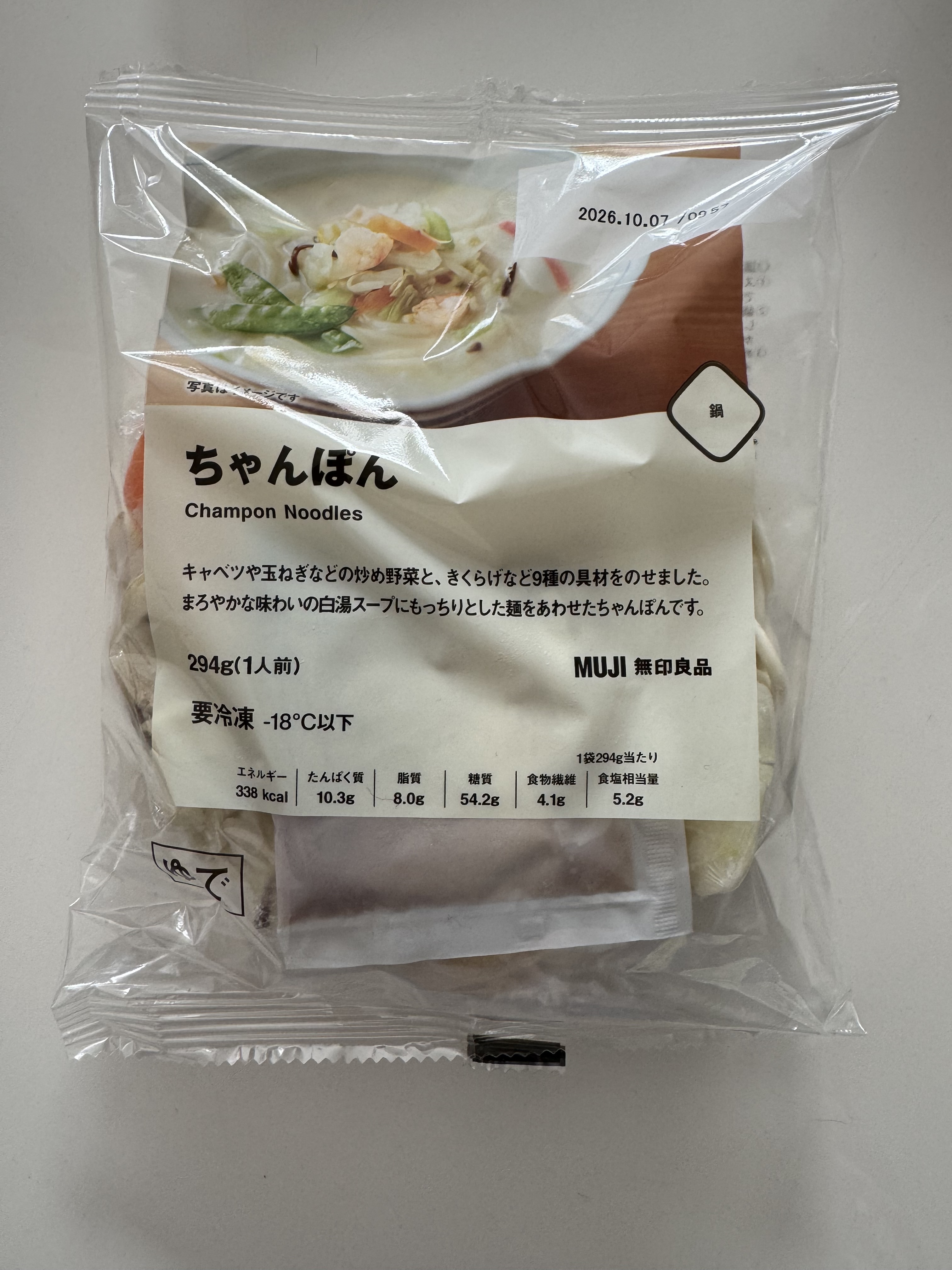 レビュー投稿画像