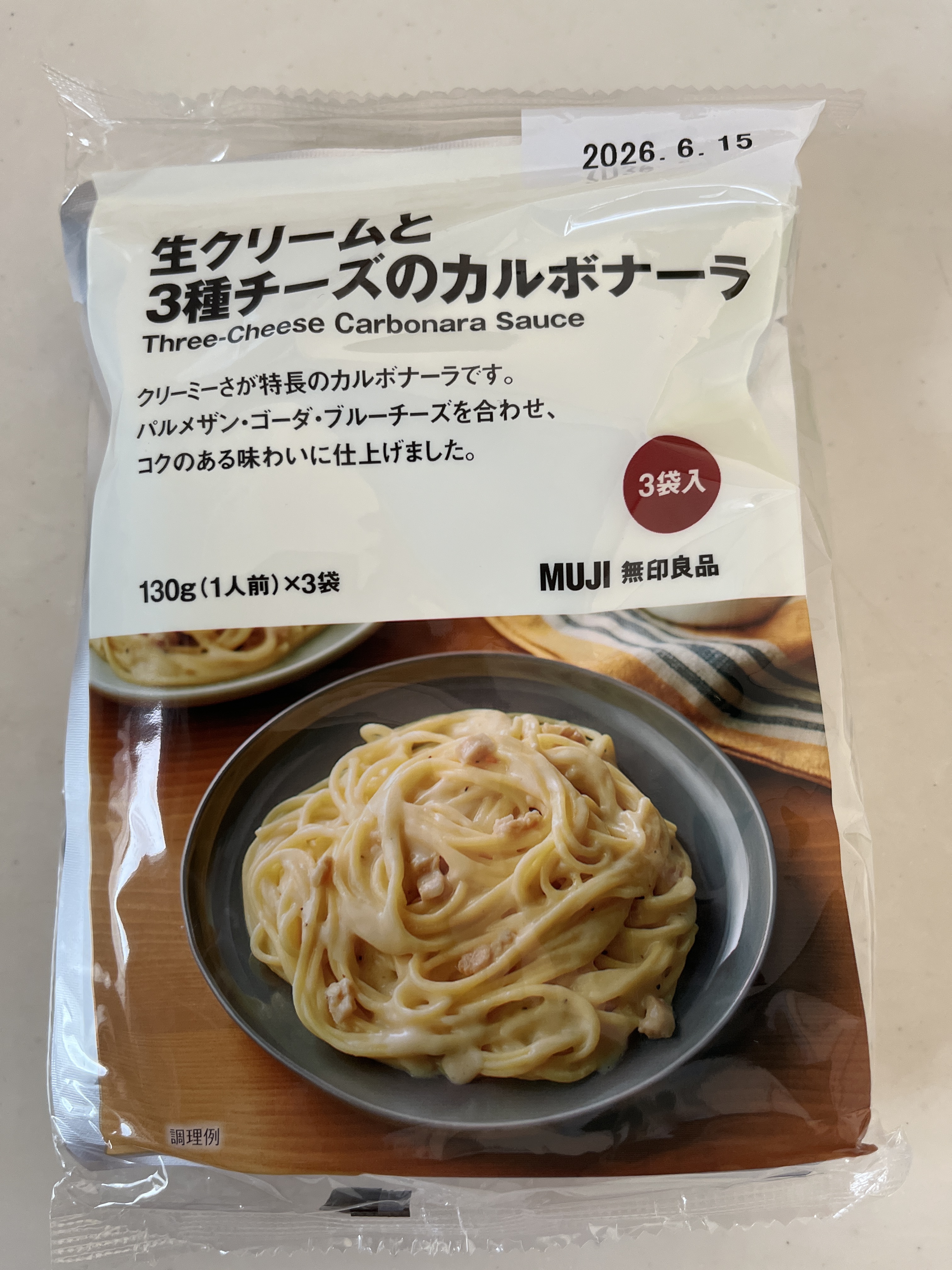 レビュー投稿画像