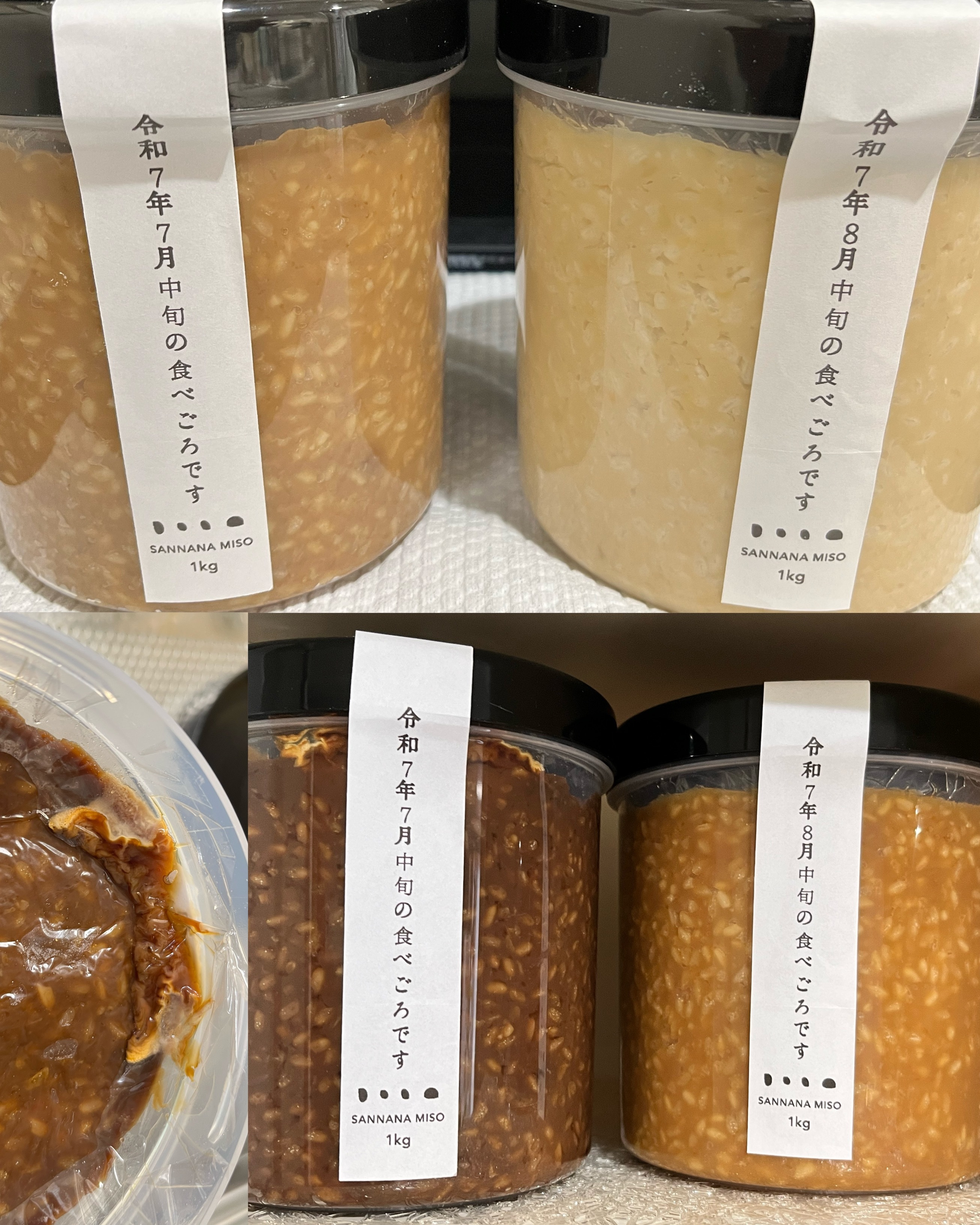 レビュー投稿画像