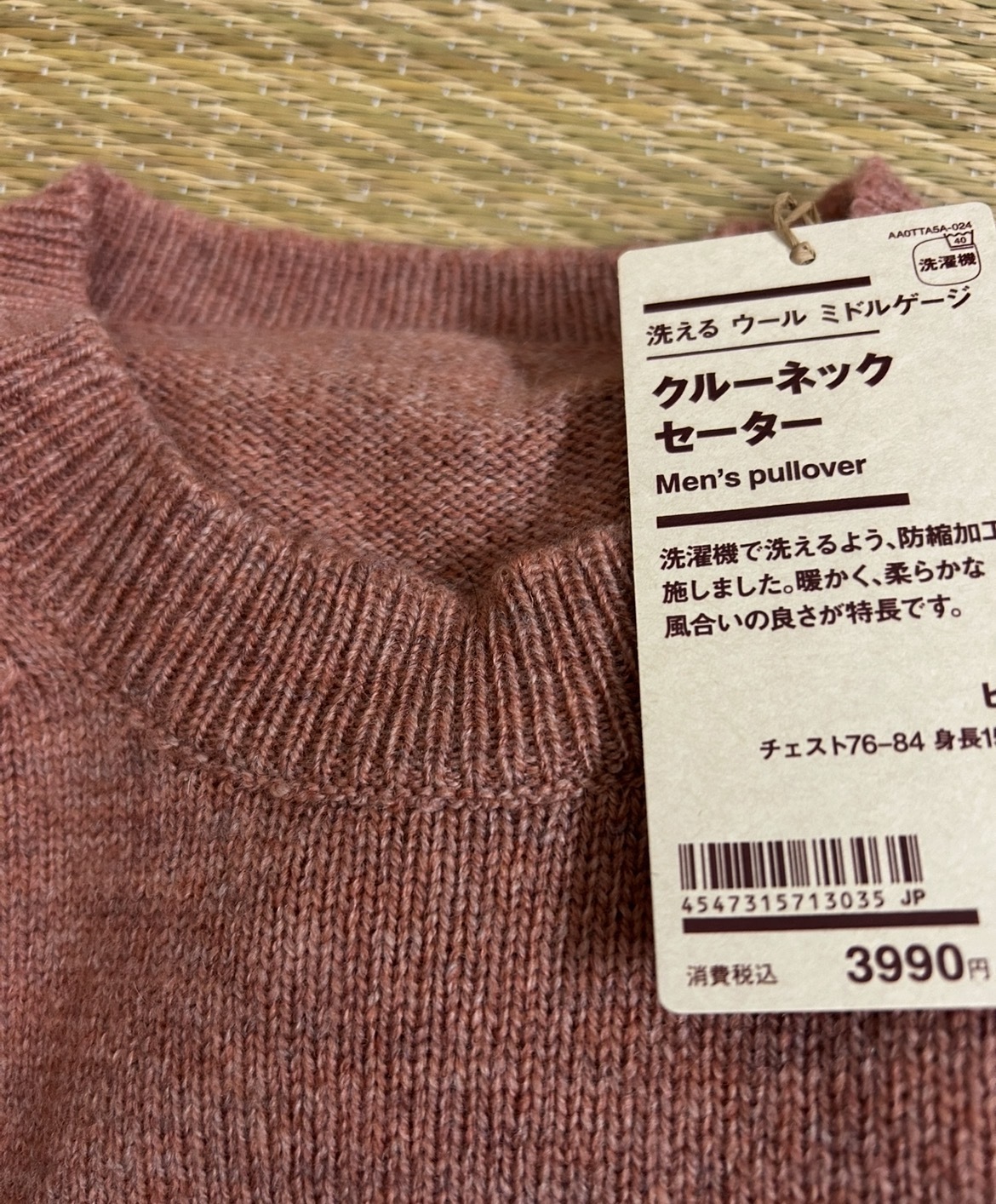 レビュー投稿画像