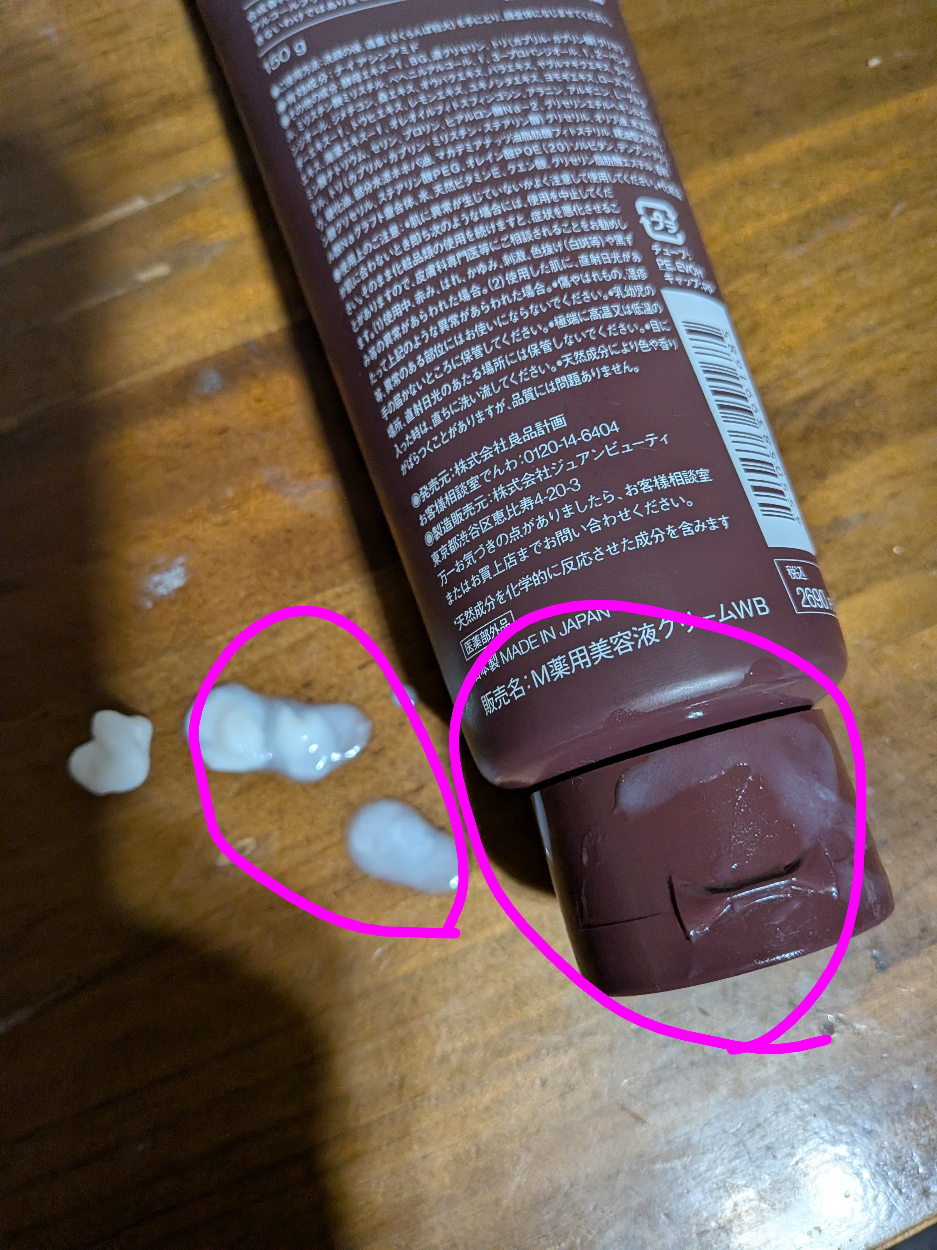 レビュー投稿画像