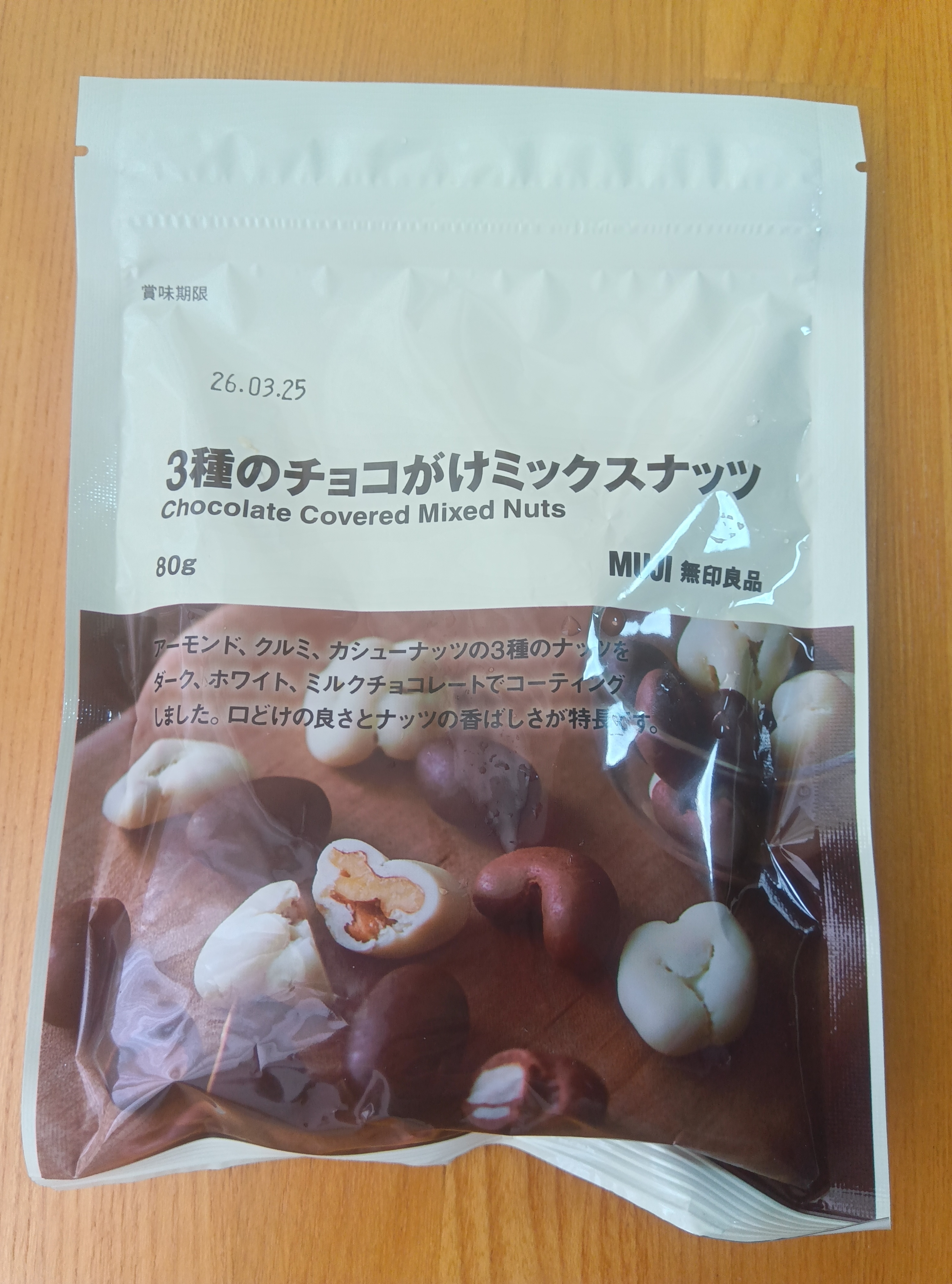 レビュー投稿画像