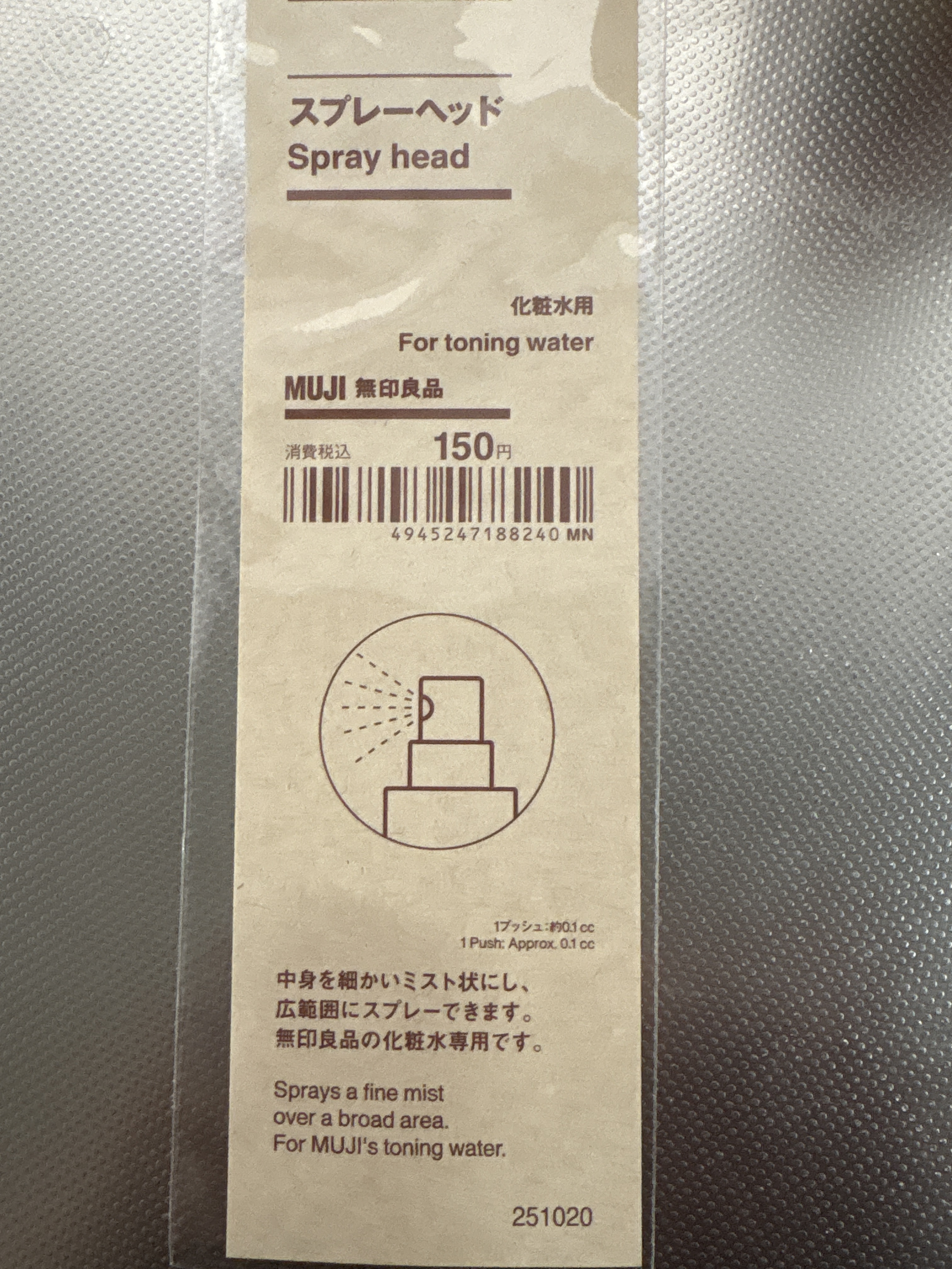 レビュー投稿画像