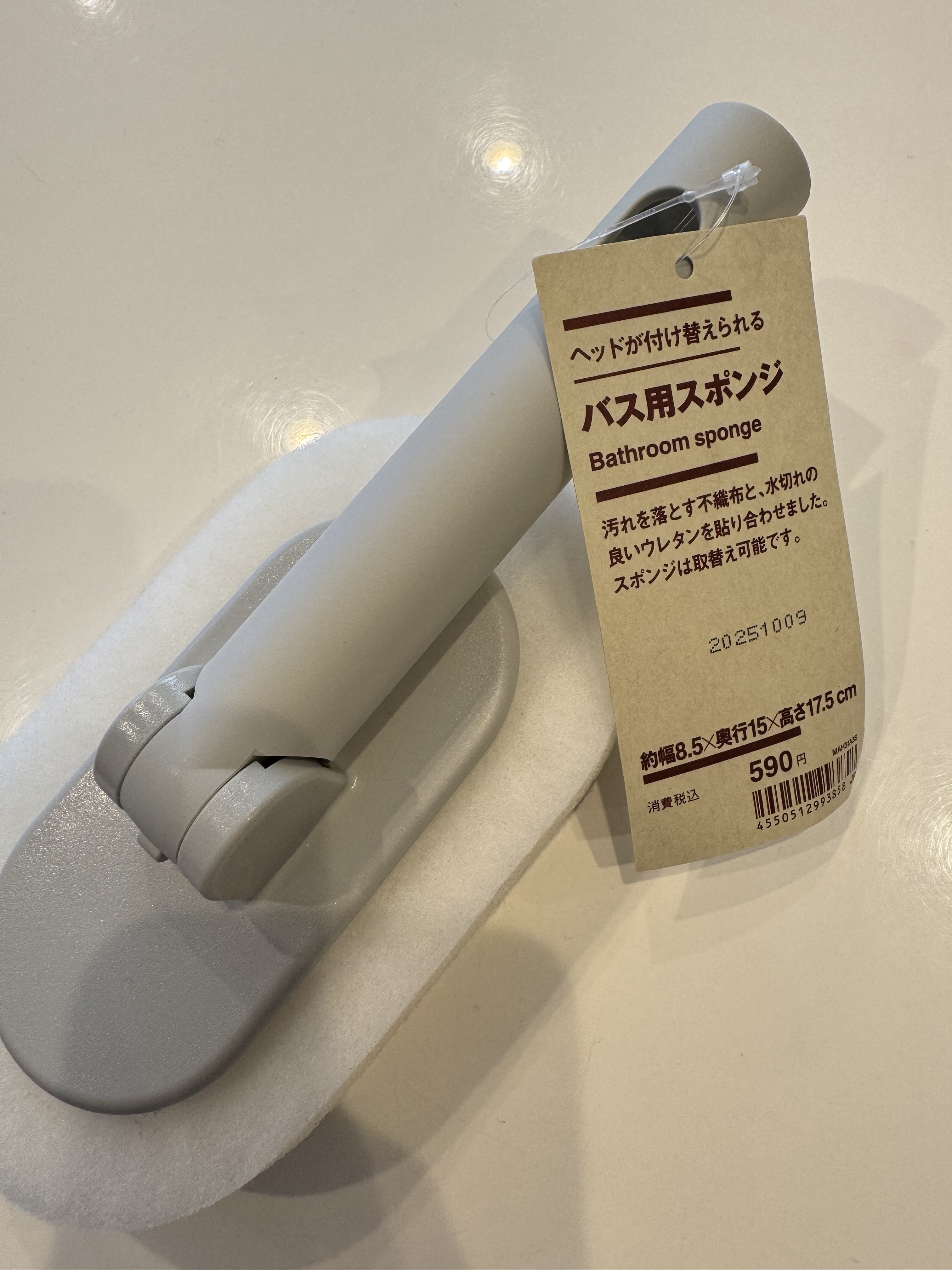 レビュー投稿画像