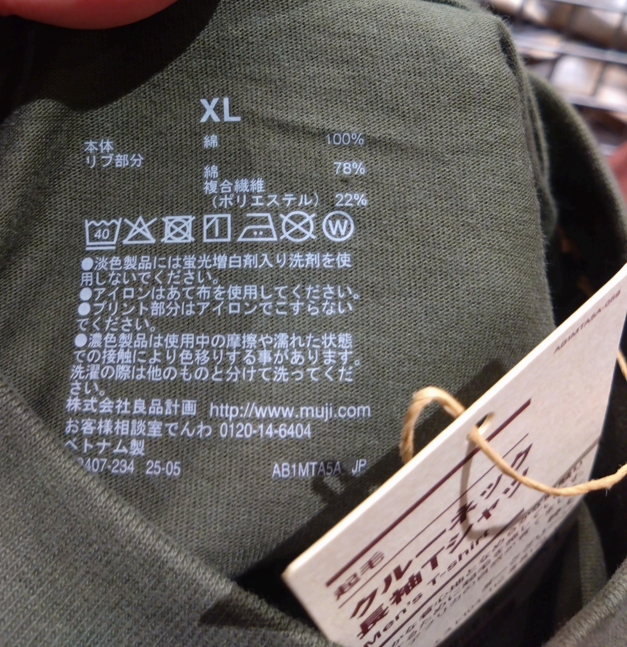 レビュー投稿画像