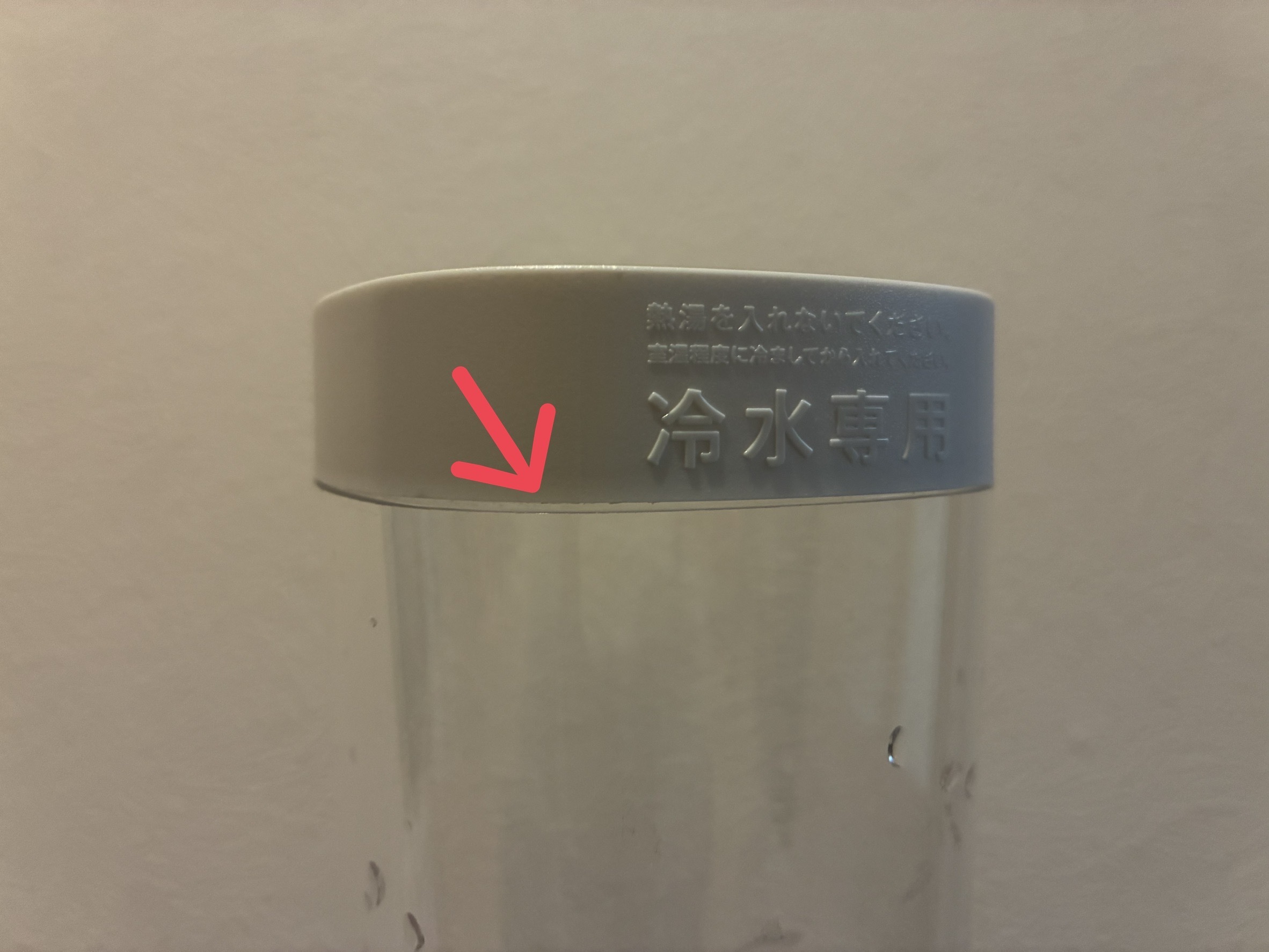 レビュー投稿画像