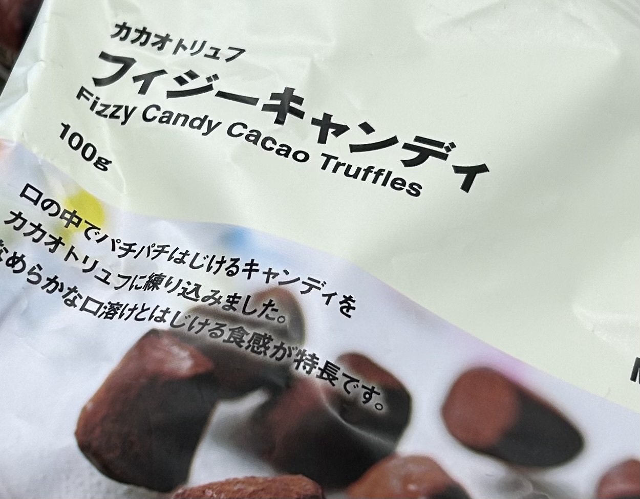 レビュー投稿画像