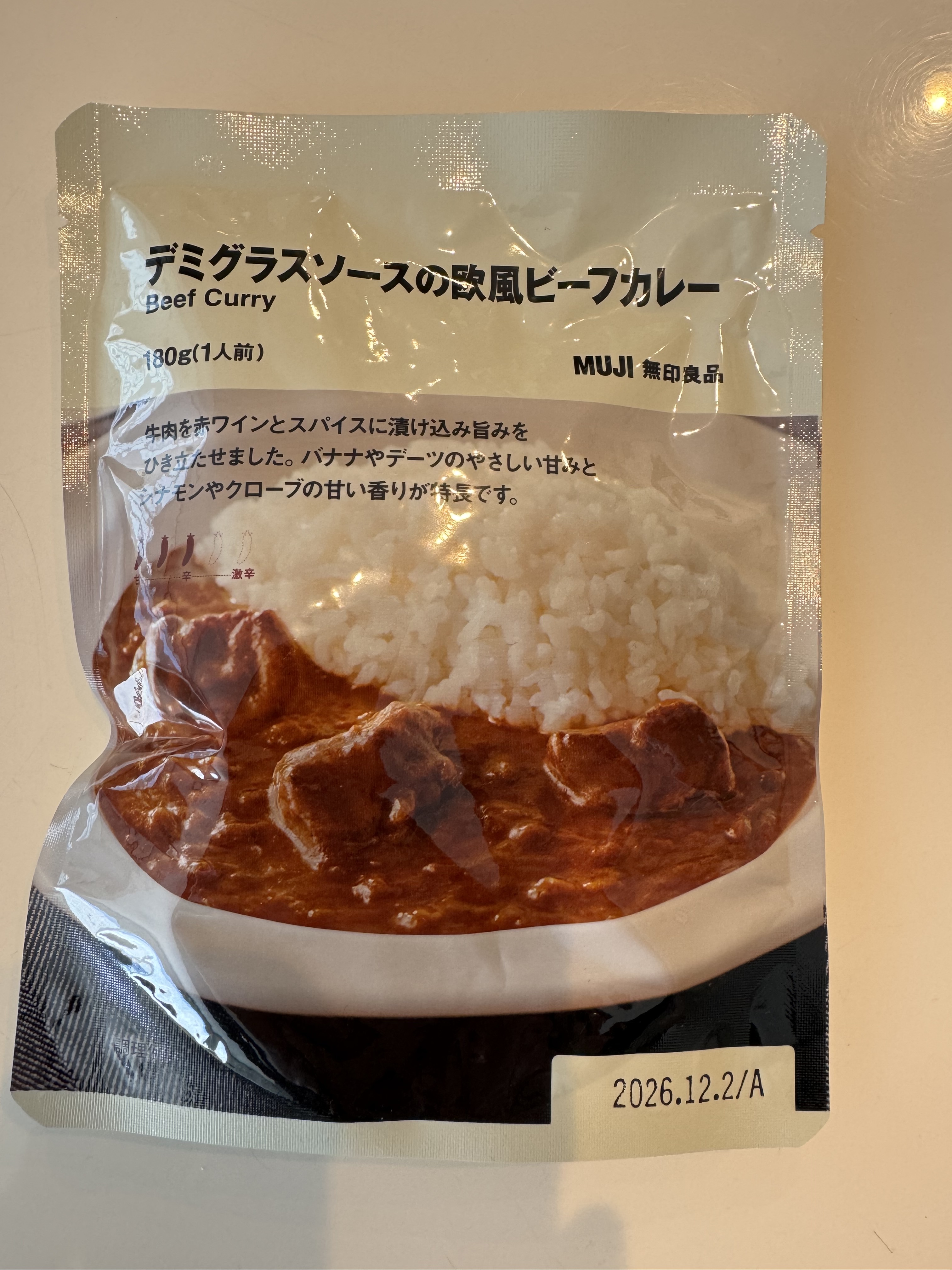 レビュー投稿画像