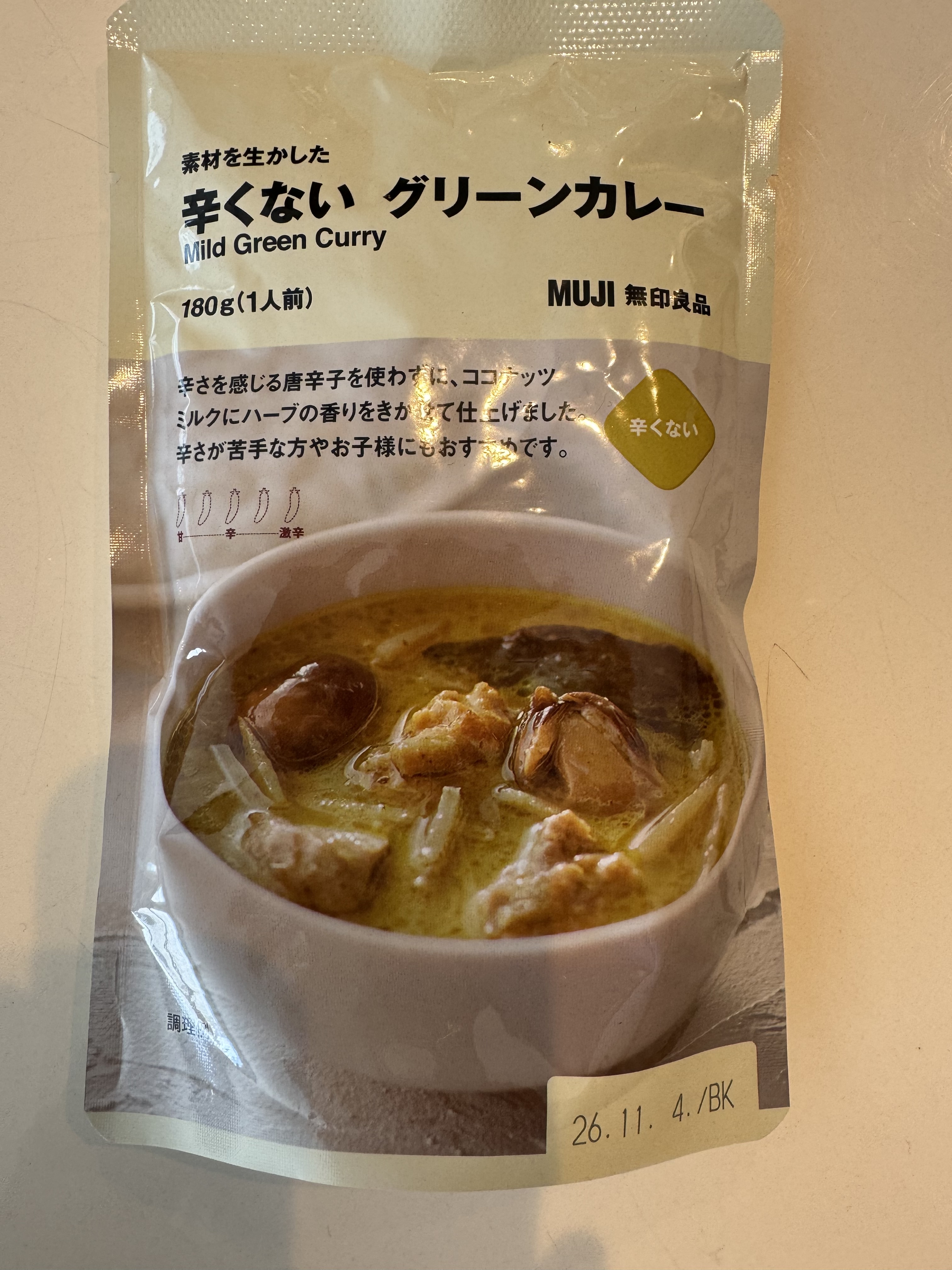 レビュー投稿画像