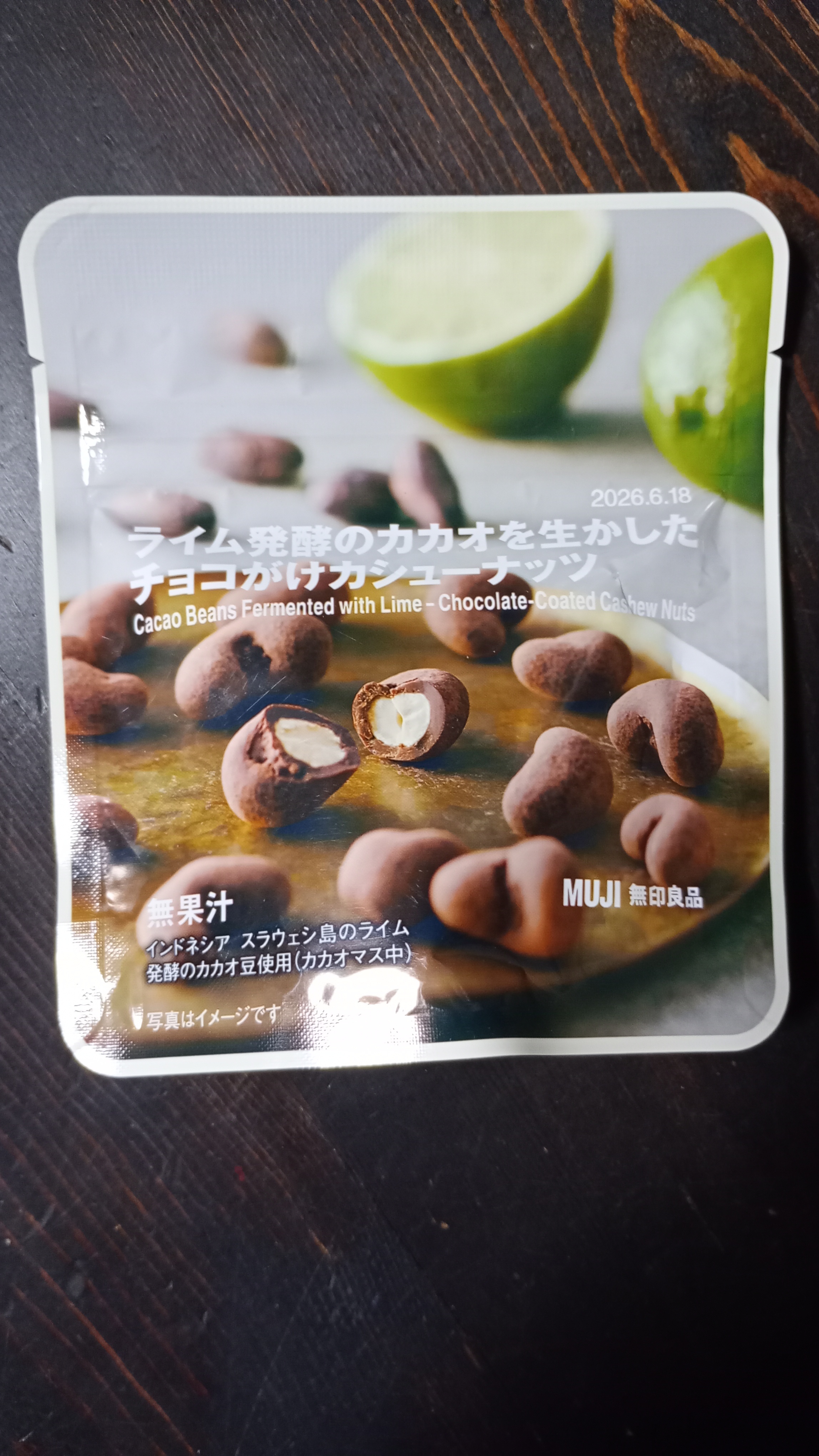 レビュー投稿画像