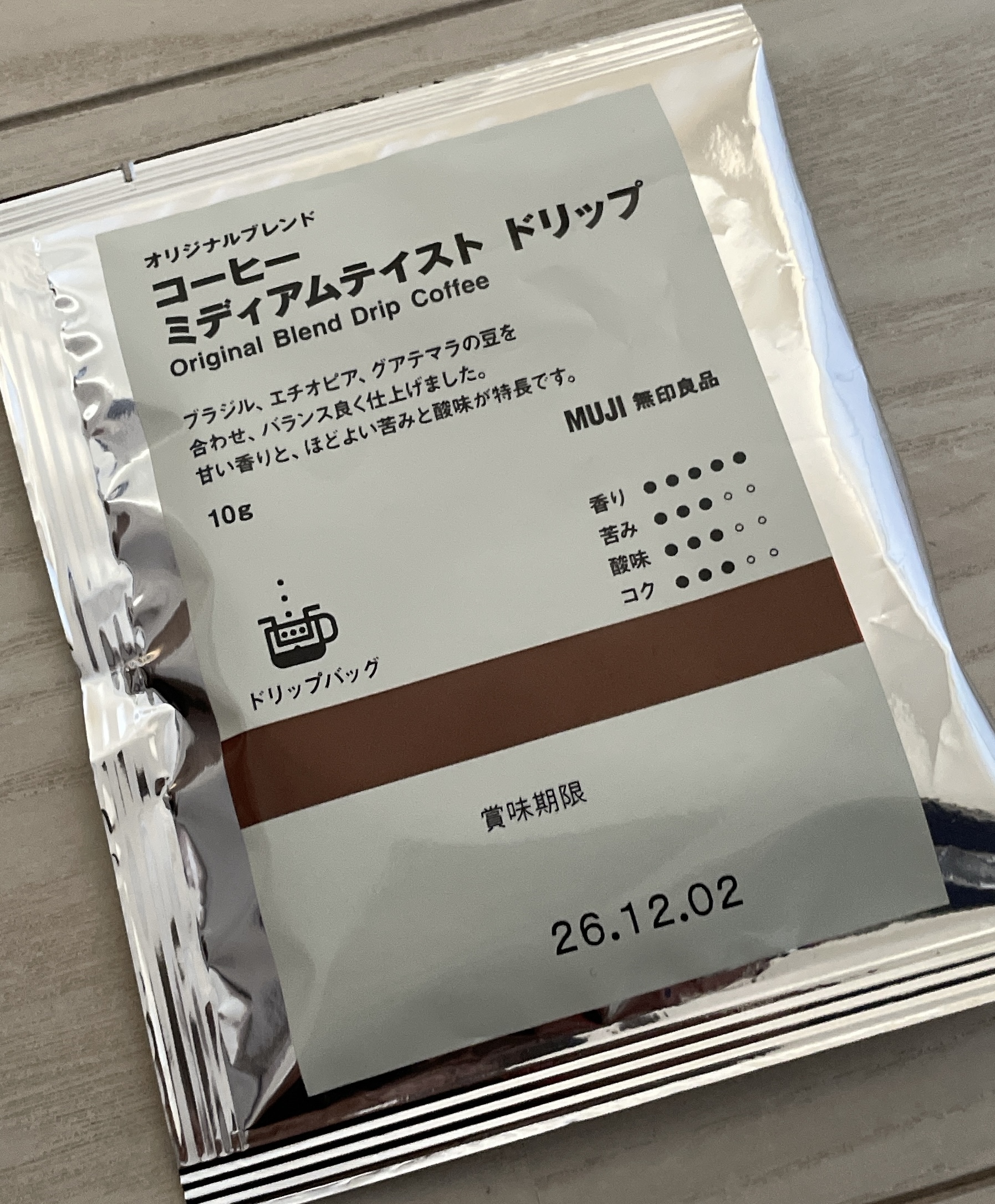 レビュー投稿画像