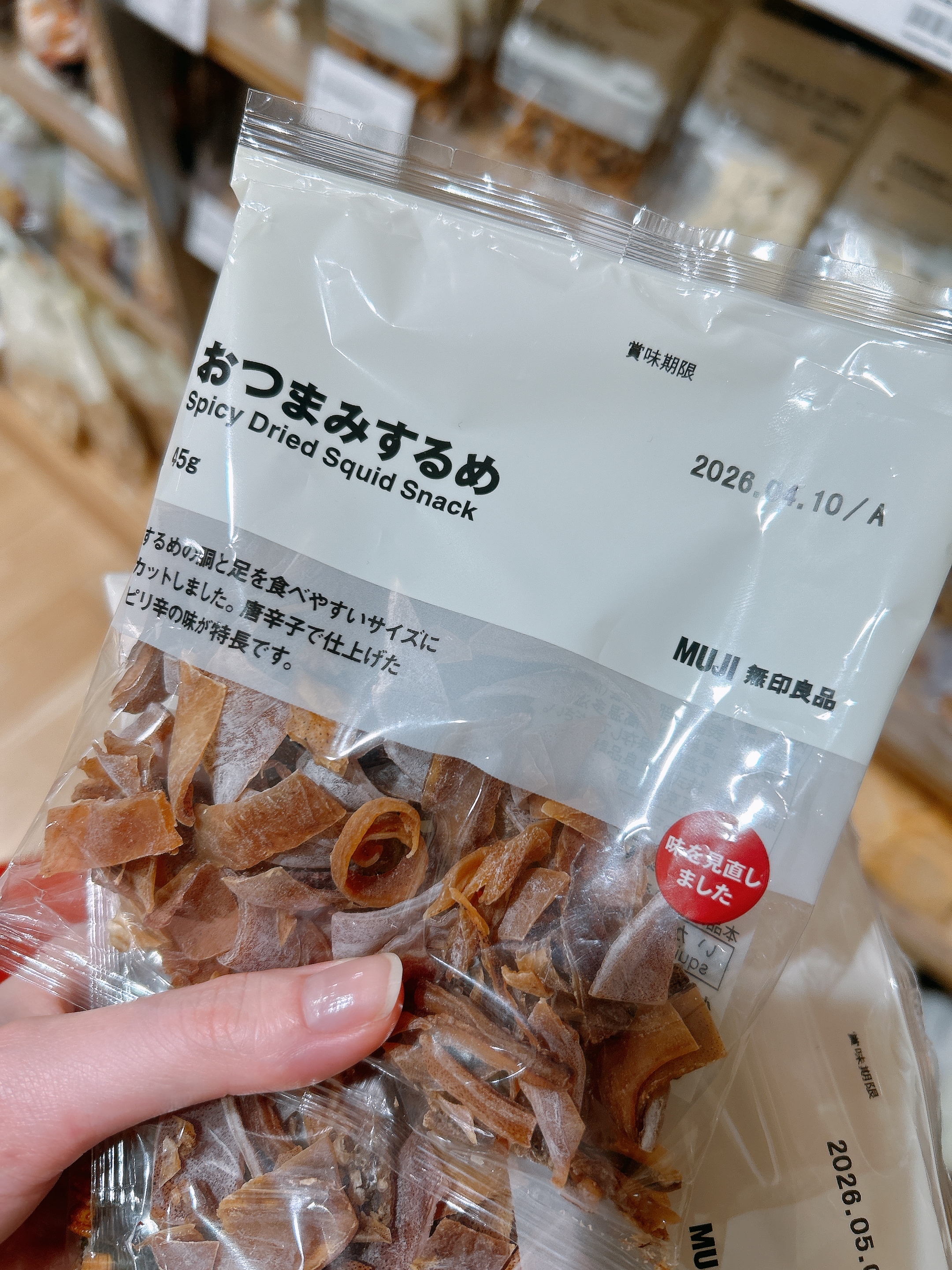 レビュー投稿画像