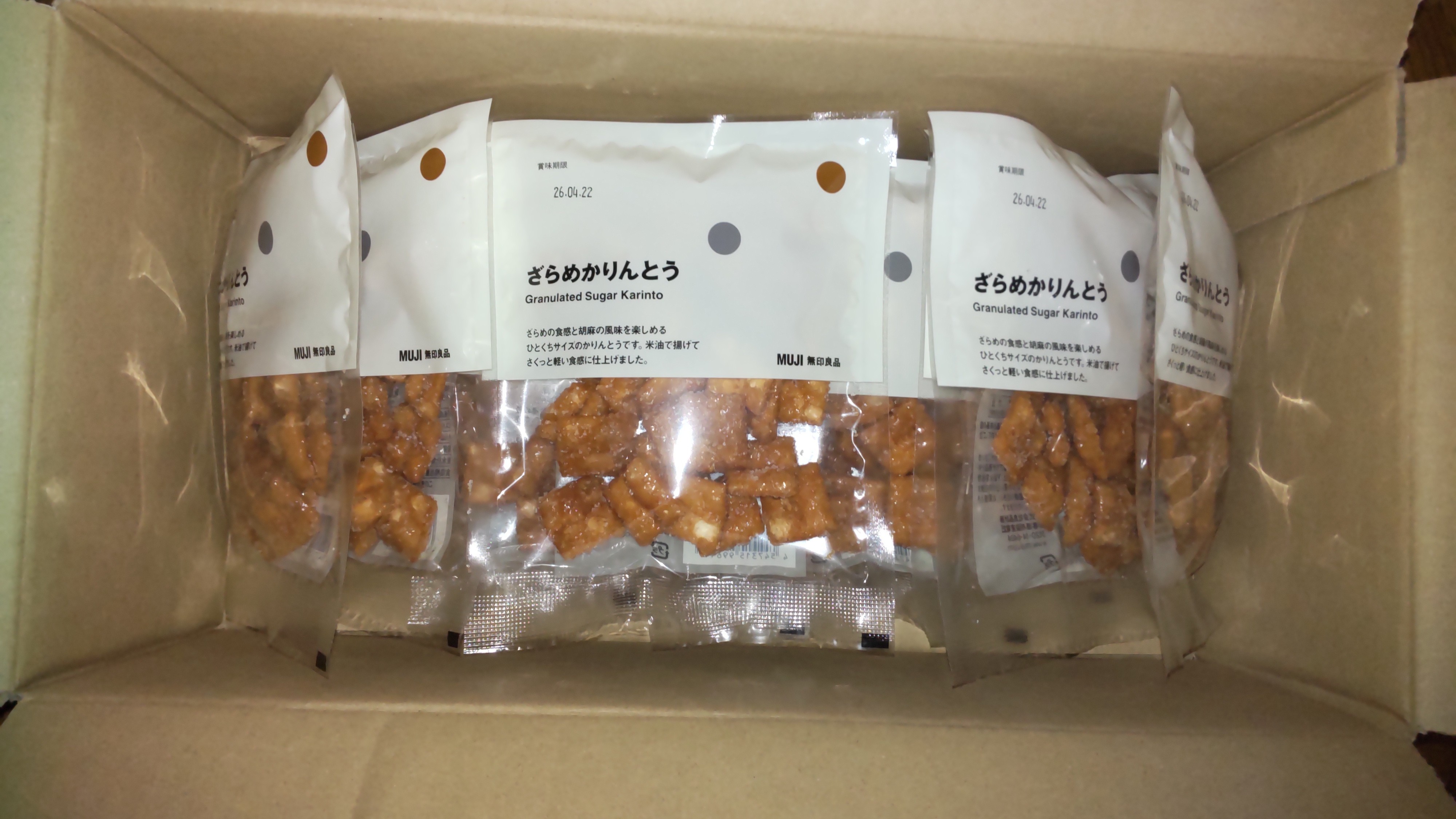 レビュー投稿画像